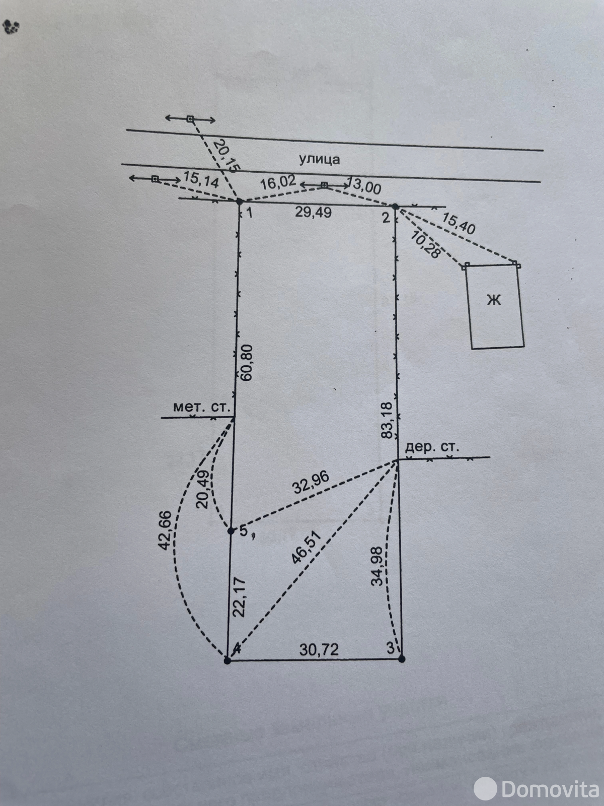 купить участок, Яворовщина, ул. Яблоневая