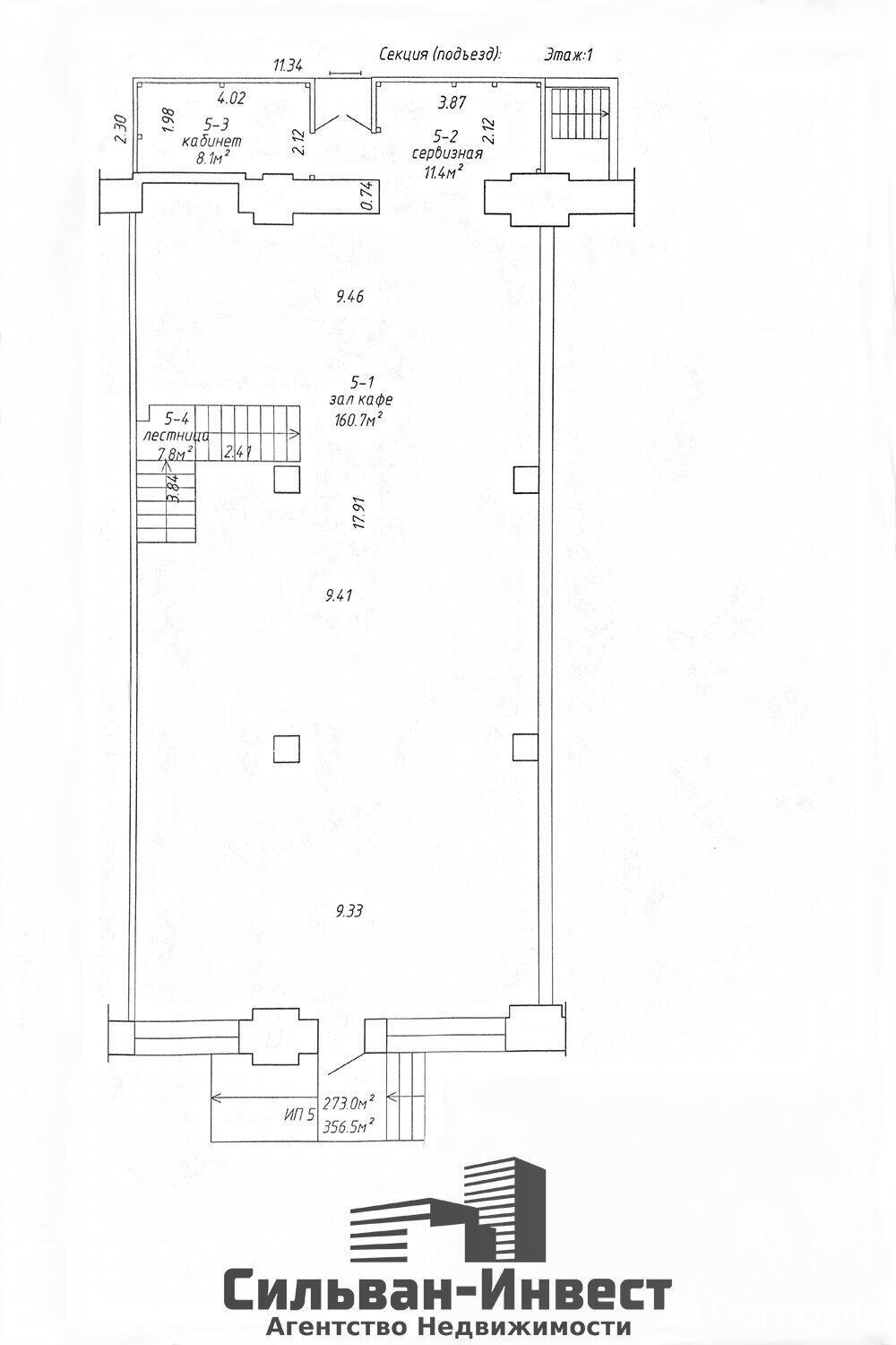 Купить помещение под сферу услуг в Минске, пр-т Независимости, д. 58 - фото 33