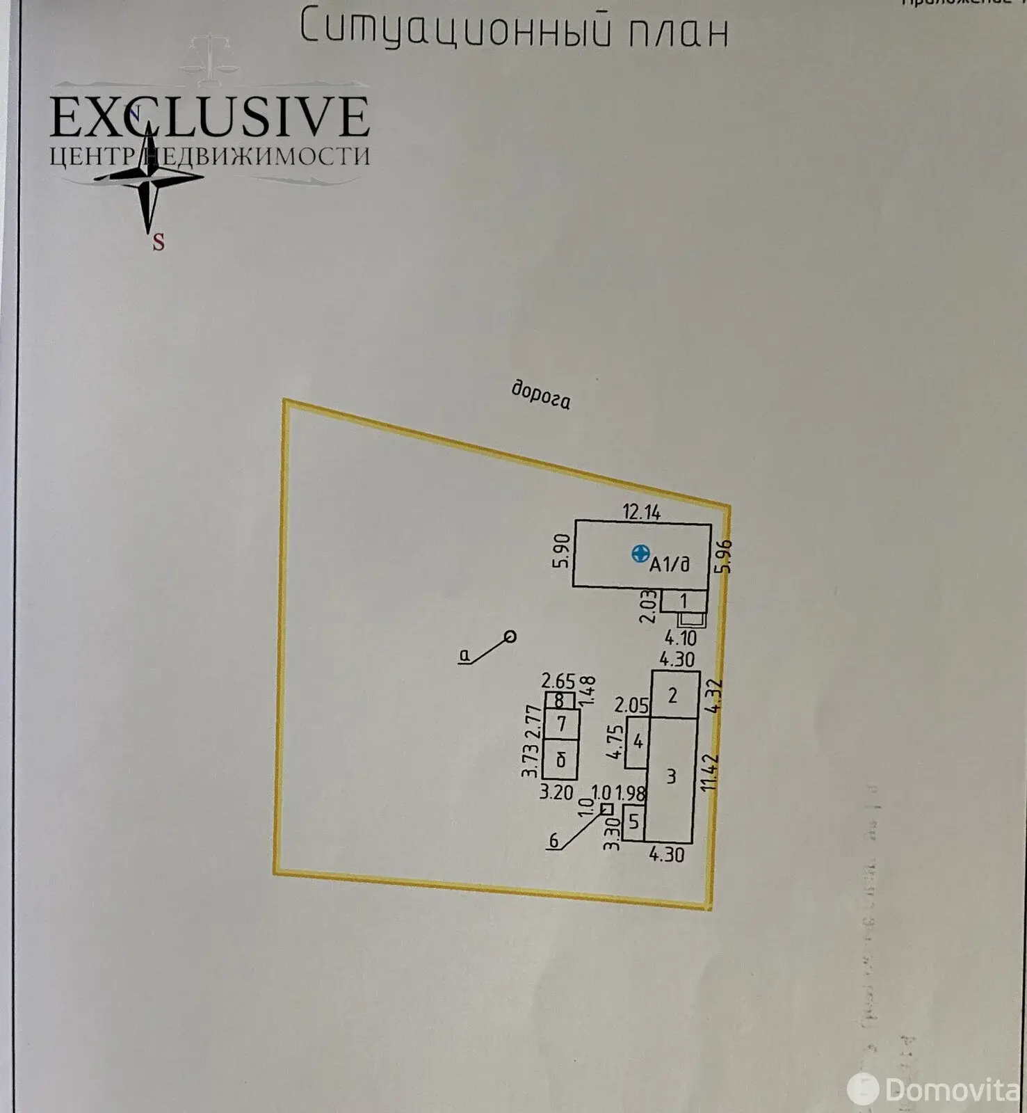 Цена продажи коттеджа, Поддубье, д. 10