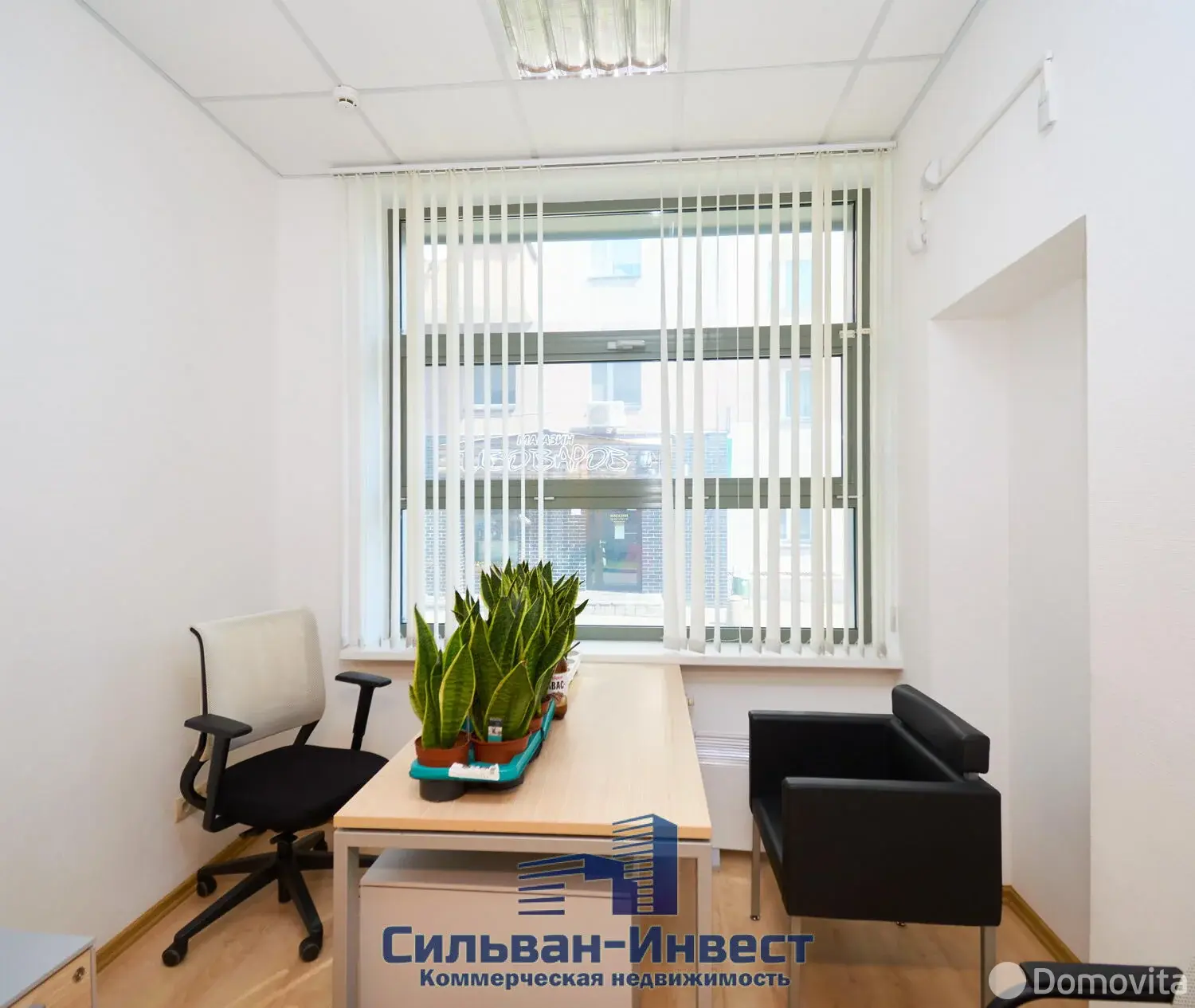 Снять офис на ул. Куйбышева, д. 69/А в Минске, 9452EUR, код 15749 - фото 18