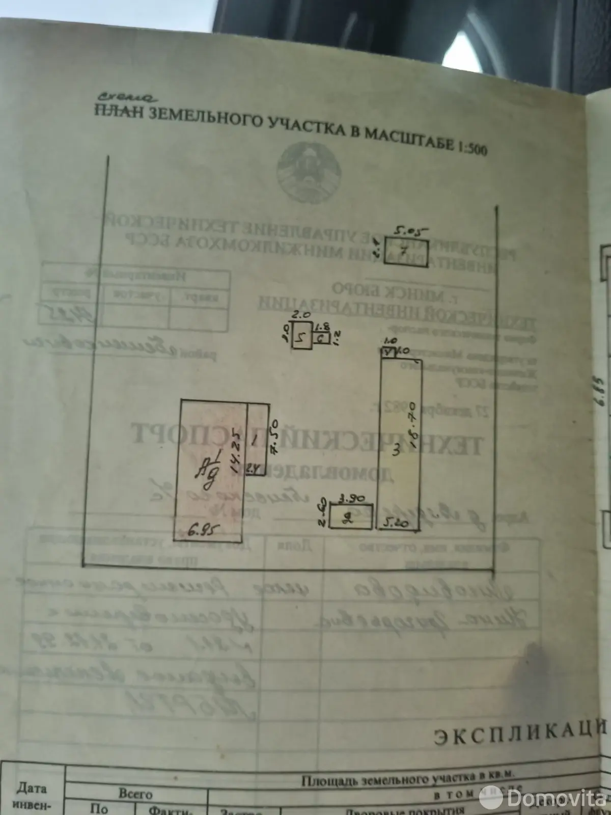 Купить земельный участок, 25 соток, Вядерево, Витебская область, 10000USD, код 570435 - фото 11