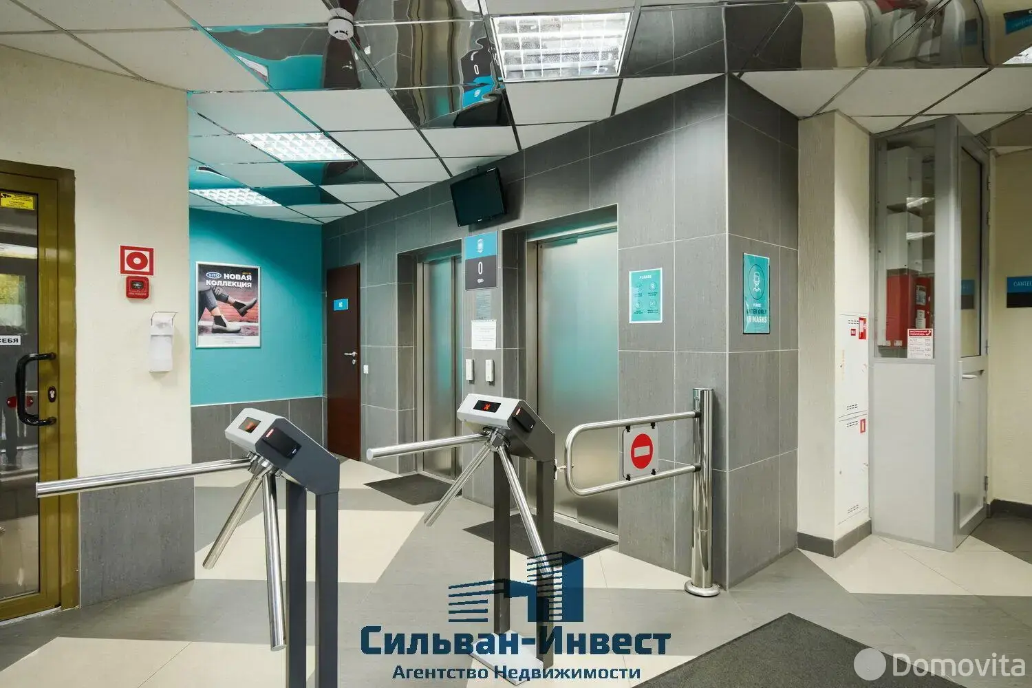 Аренда офиса на ул. Тиражная, д. 150 в Минске, 68046EUR, код 13994 - фото 31