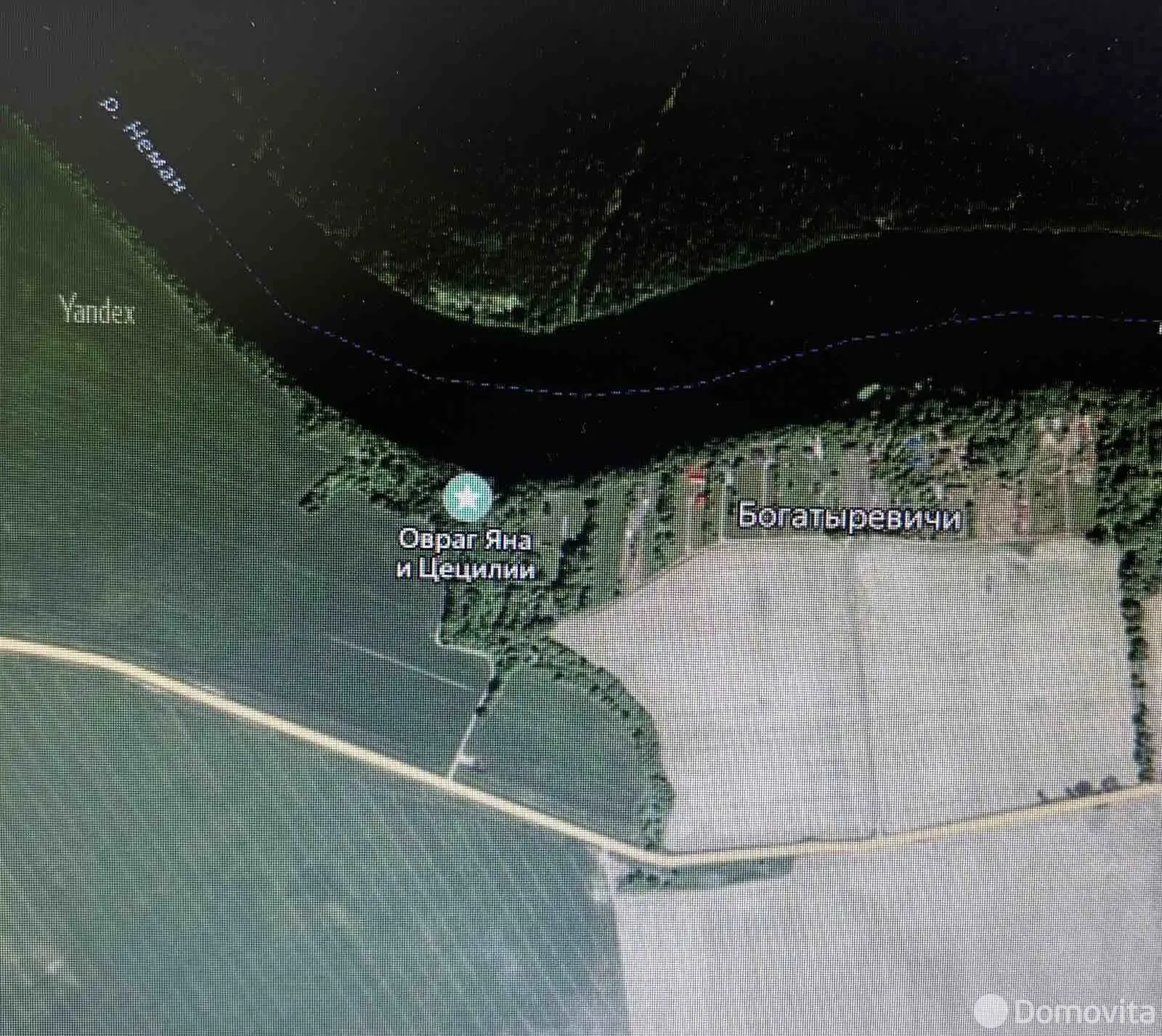 Стоимость продажи дома, Богатыревичи, 