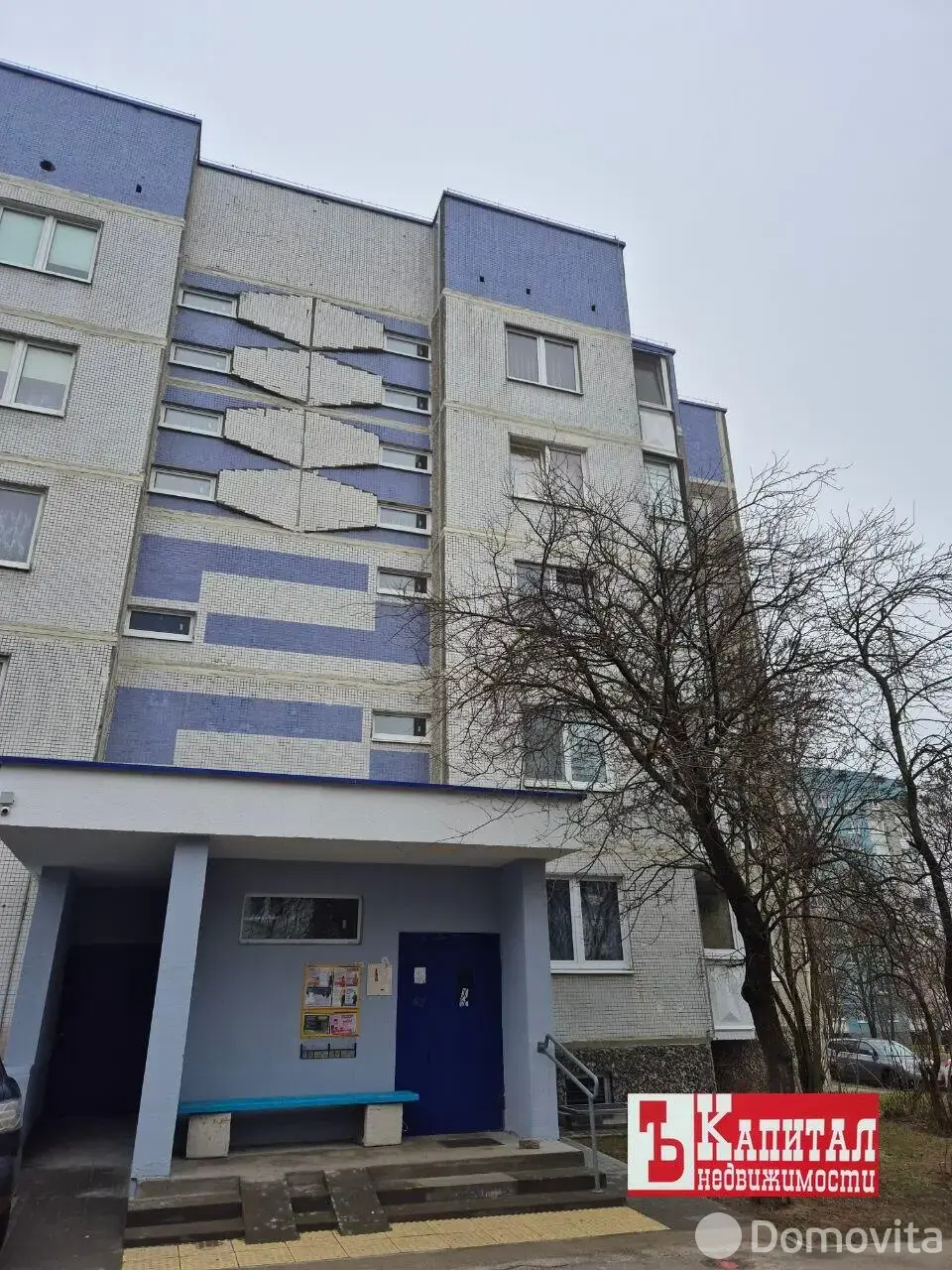 Продажа 4-комнатной квартиры в Гродно, ул. Лиможа, д. 20, 43000 USD, код: 1121549 - фото 1