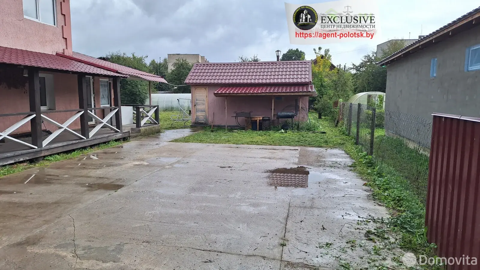 дом, Полоцк, ул. Котовского, д. 21, стоимость продажи 260 095 р.