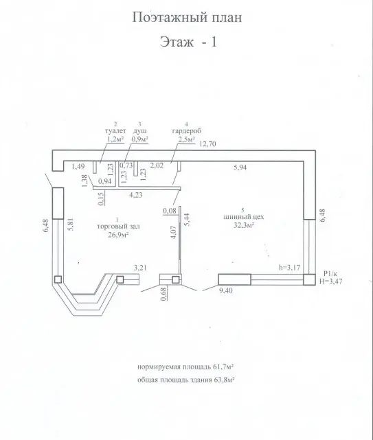 Стоимость продажи объекта сферы услуг, Гродно, пер. Суворова, д. 256А