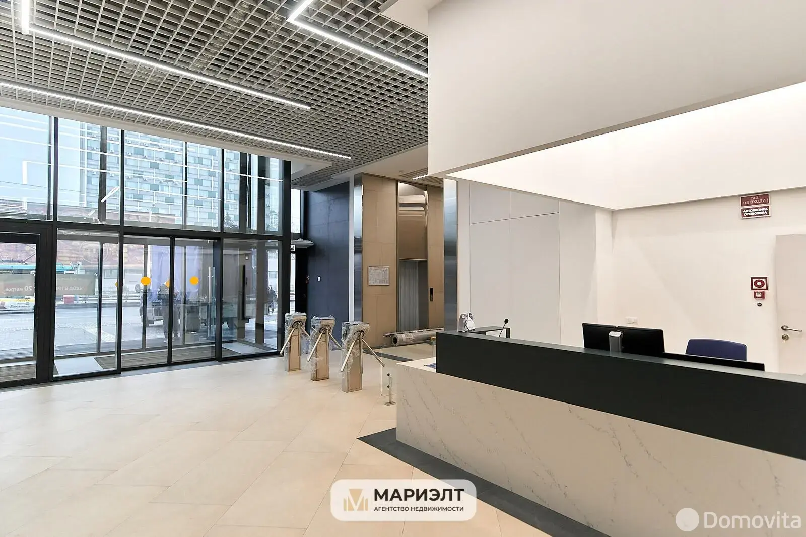 аренда офиса, Минск, пр-т Партизанский, д. 79