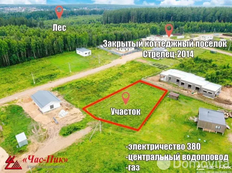 купить участок, Гончаровка, 