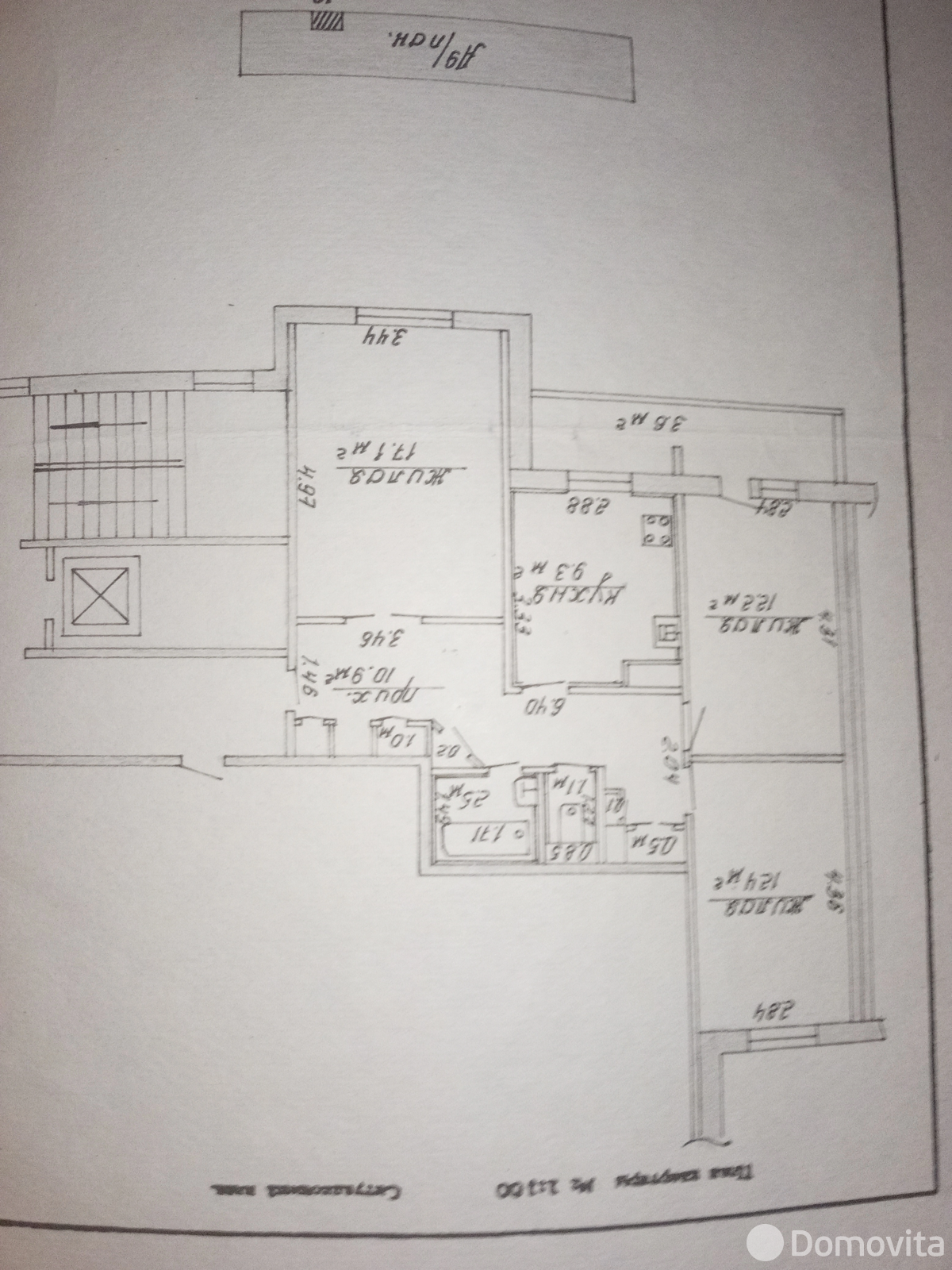квартира, Борисов, ул. Трусова, д. 55 от собственника