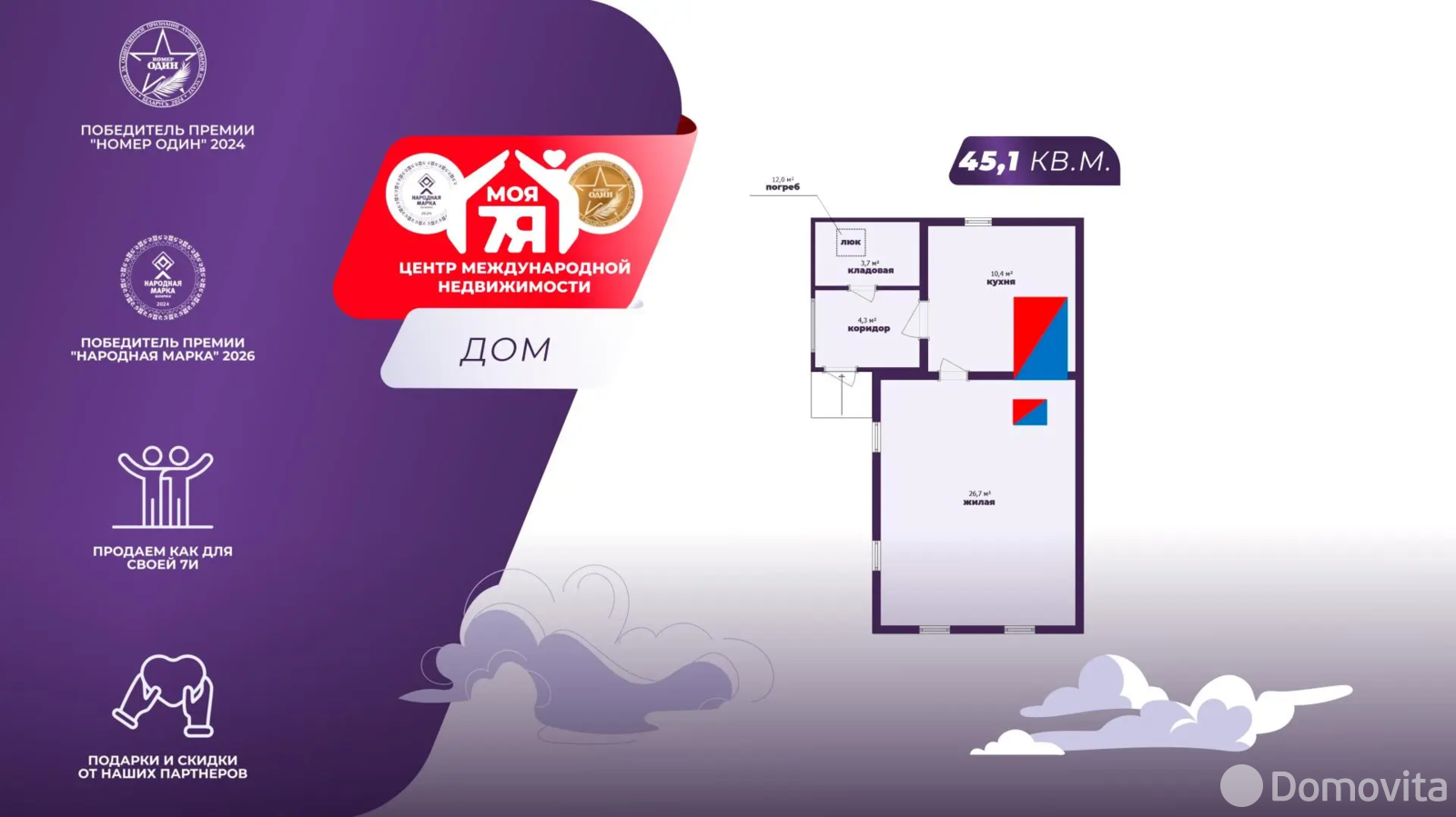 коттедж, Вязань, ул. Центральная