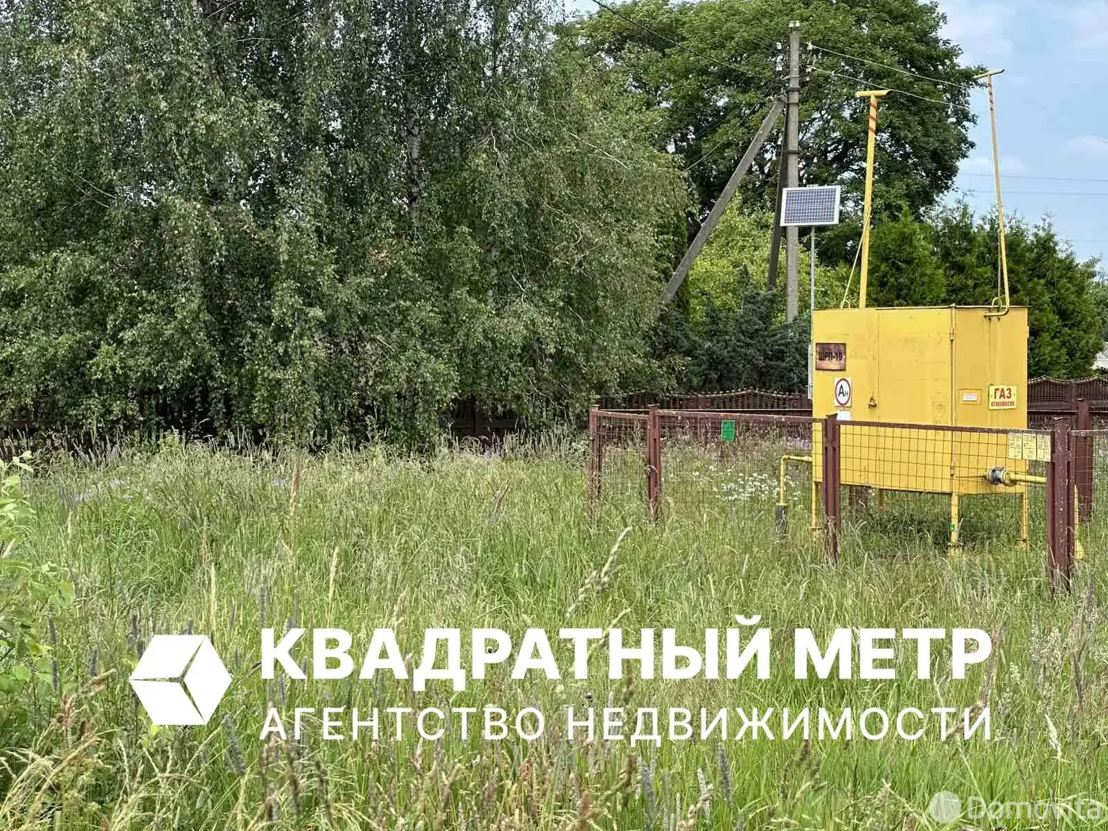 участок, Кондратовичи, ул. Центральная 