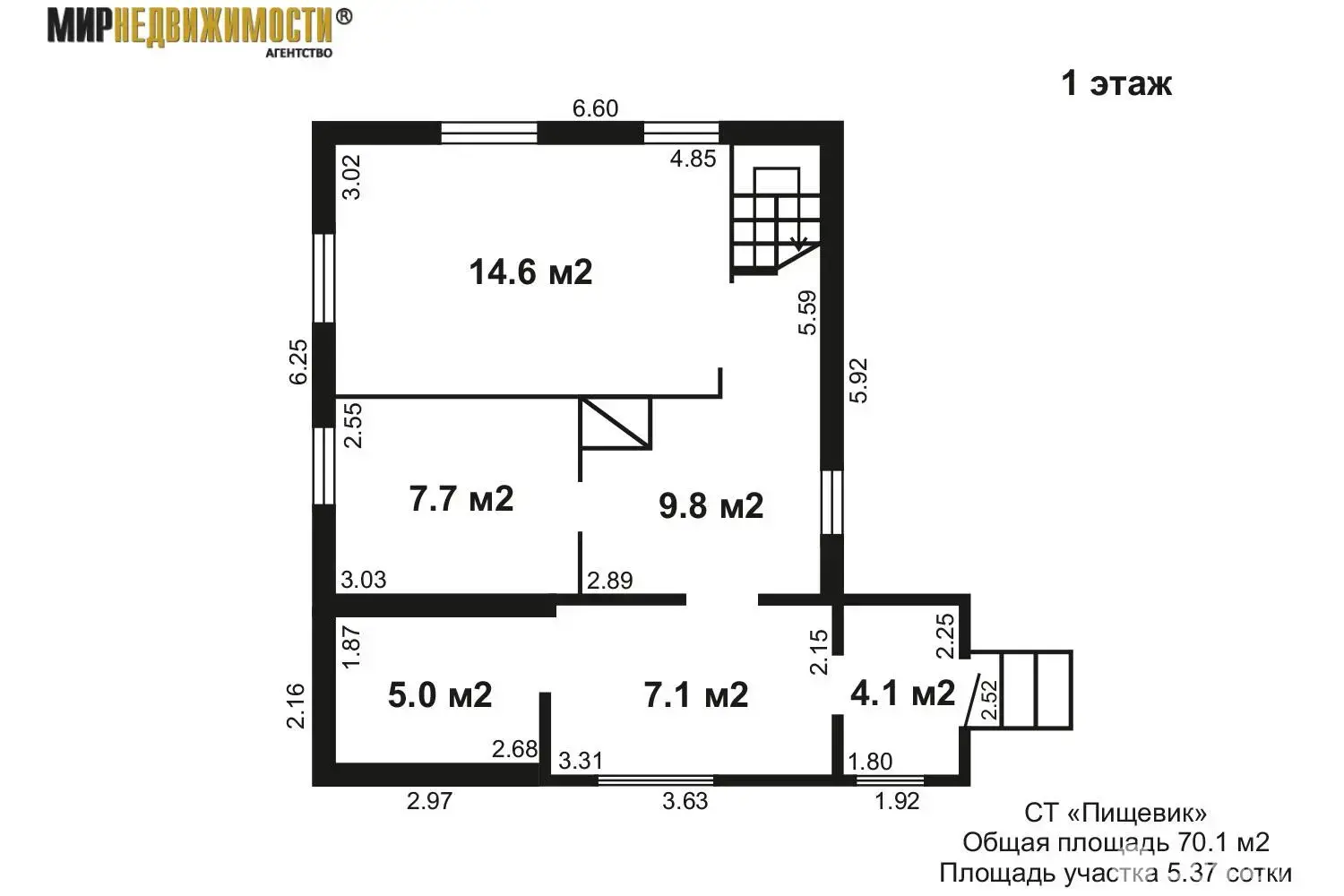 Купить 2-этажную дачу в Пищевик Бобруйского района Могилевская область, 24000USD, код 183844 - фото 21