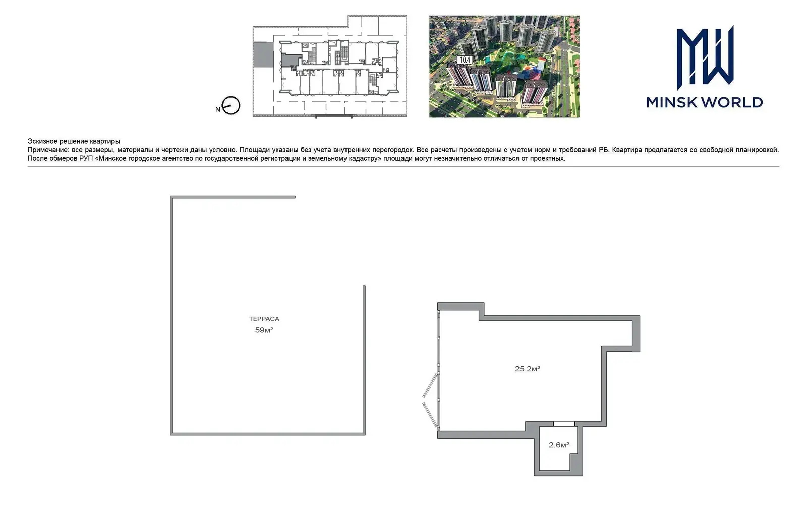офис, Минск, ул. Братская, д. 11, стоимость продажи 344 021 р.