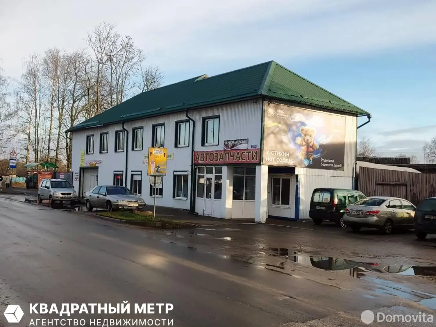 объект сферы услуг, Смиловичи, ул. Советская, д. 2/Б 