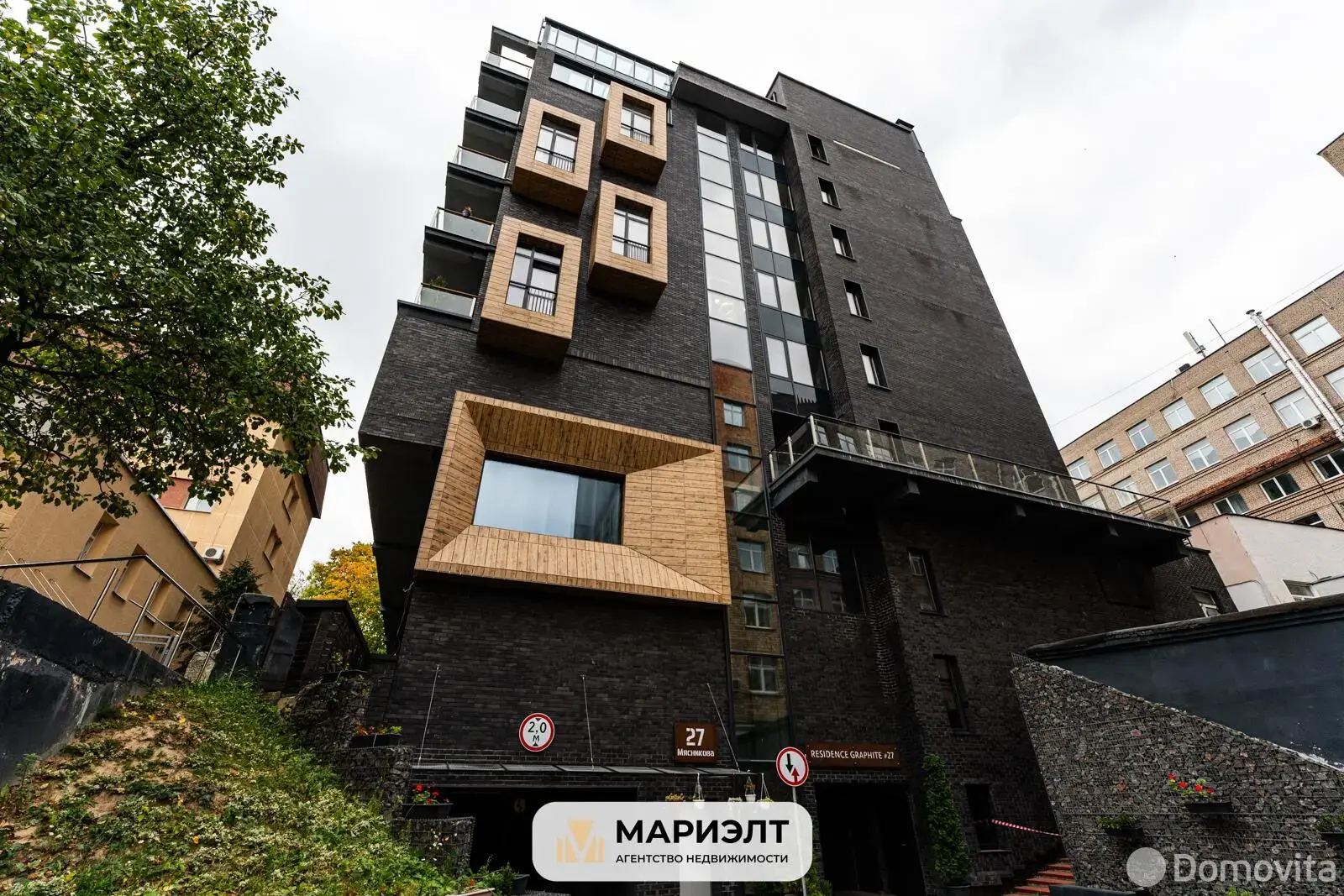 арендовать офис, Минск, ул. Мясникова, д. 27