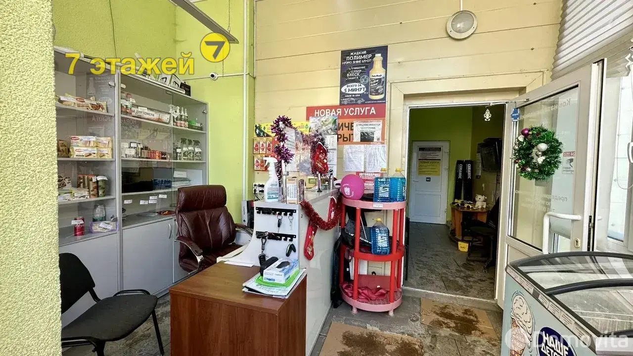 купить объект сферы услуг, Минск, ул. Владислава Сырокомли, д. 7