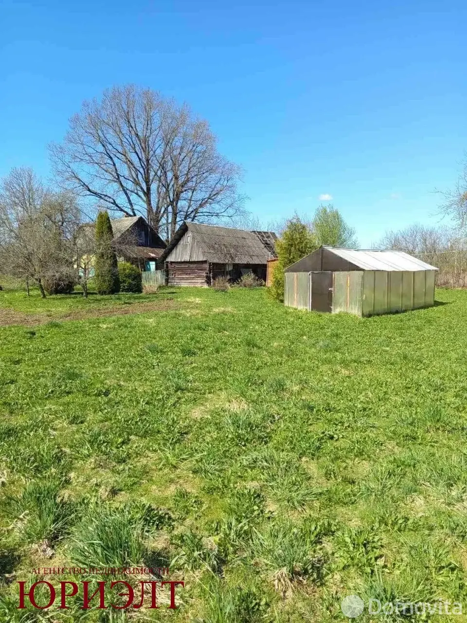 дом, Слобода, ул. Луговая, стоимость продажи 21 669 р.