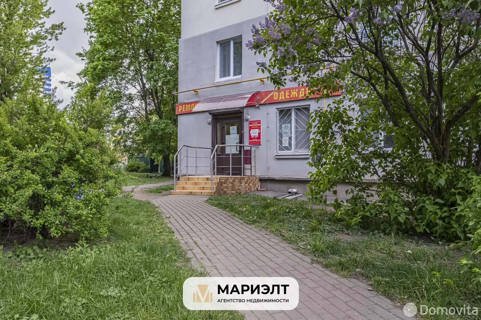Цена продажи объекта сферы услуг, Минск, ул. Каховская, д. 47