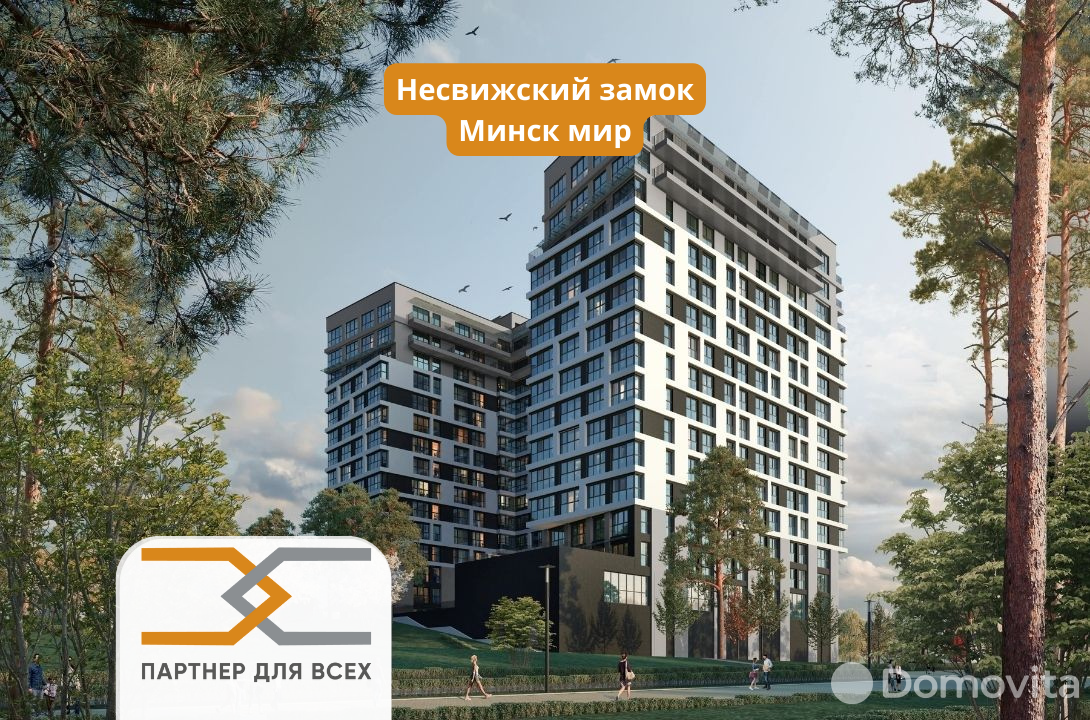 Продажа 1-комнатной квартиры в Минске, пр-т Мира, д. 19, 76290 USD, код: 942242 - фото 6