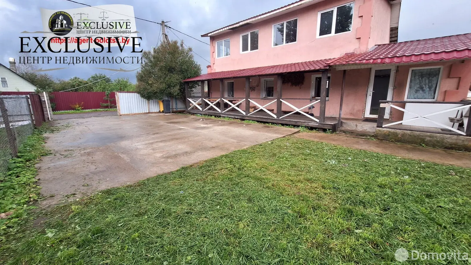 дом, Полоцк, ул. Котовского, д. 21 - лучшее предложение