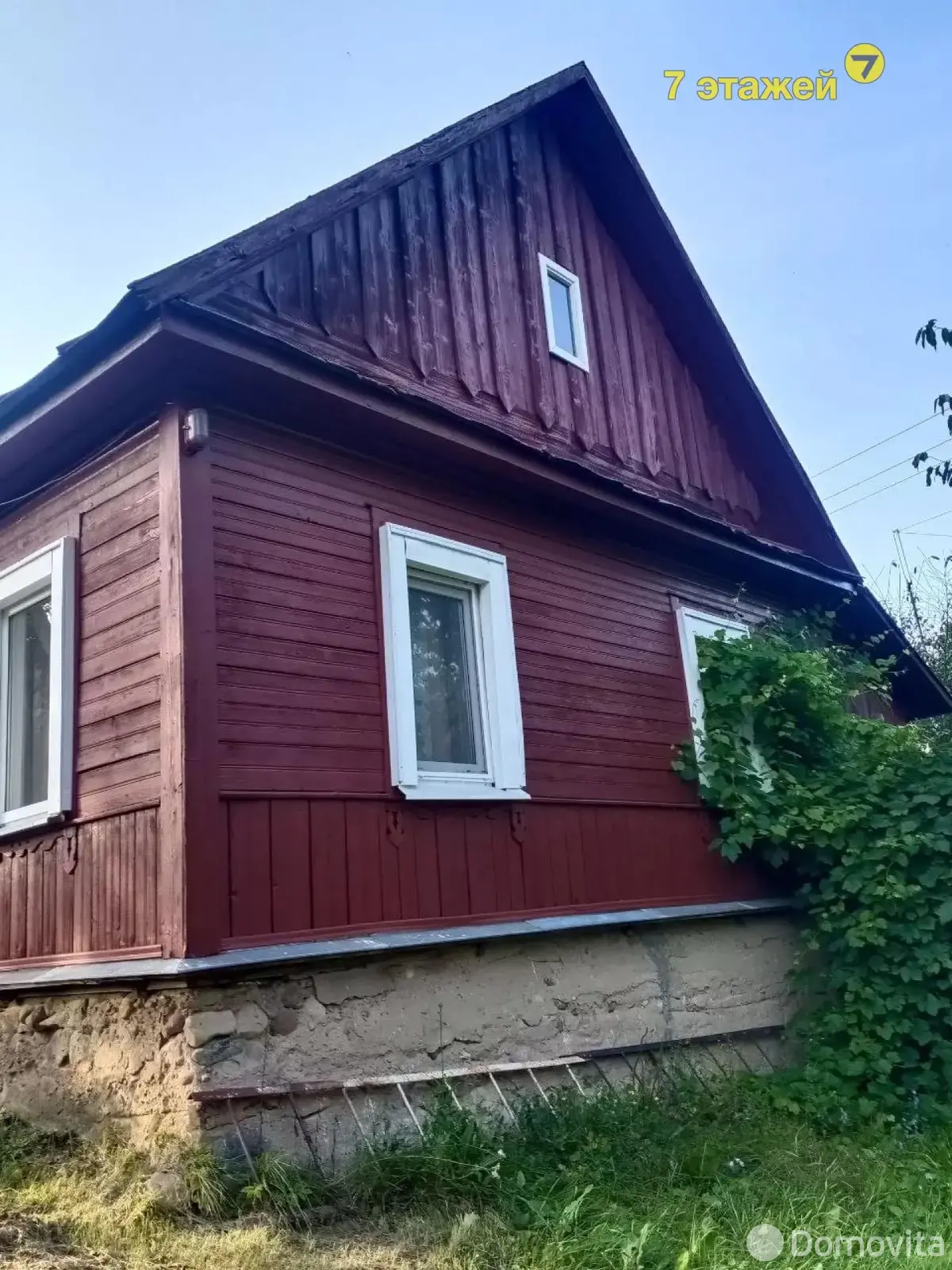 купить дом, Розовка, 