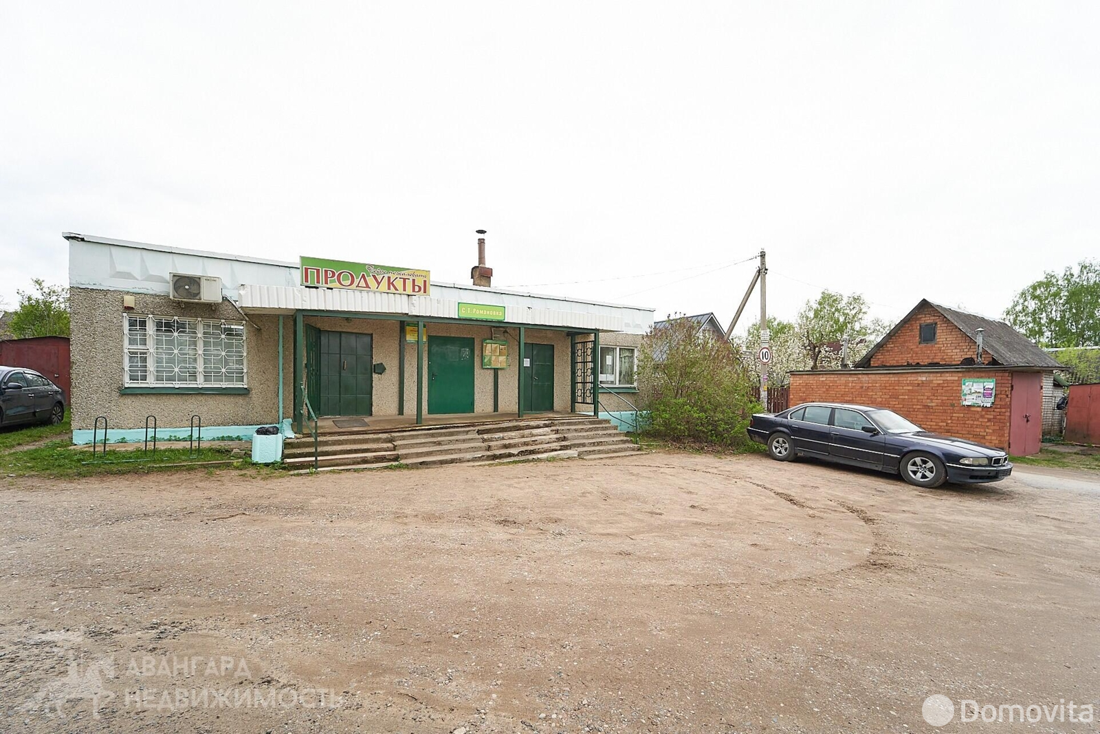 Купить 1-этажную дачу в Романовка Минская область, 27000USD, код 185809 - фото 29