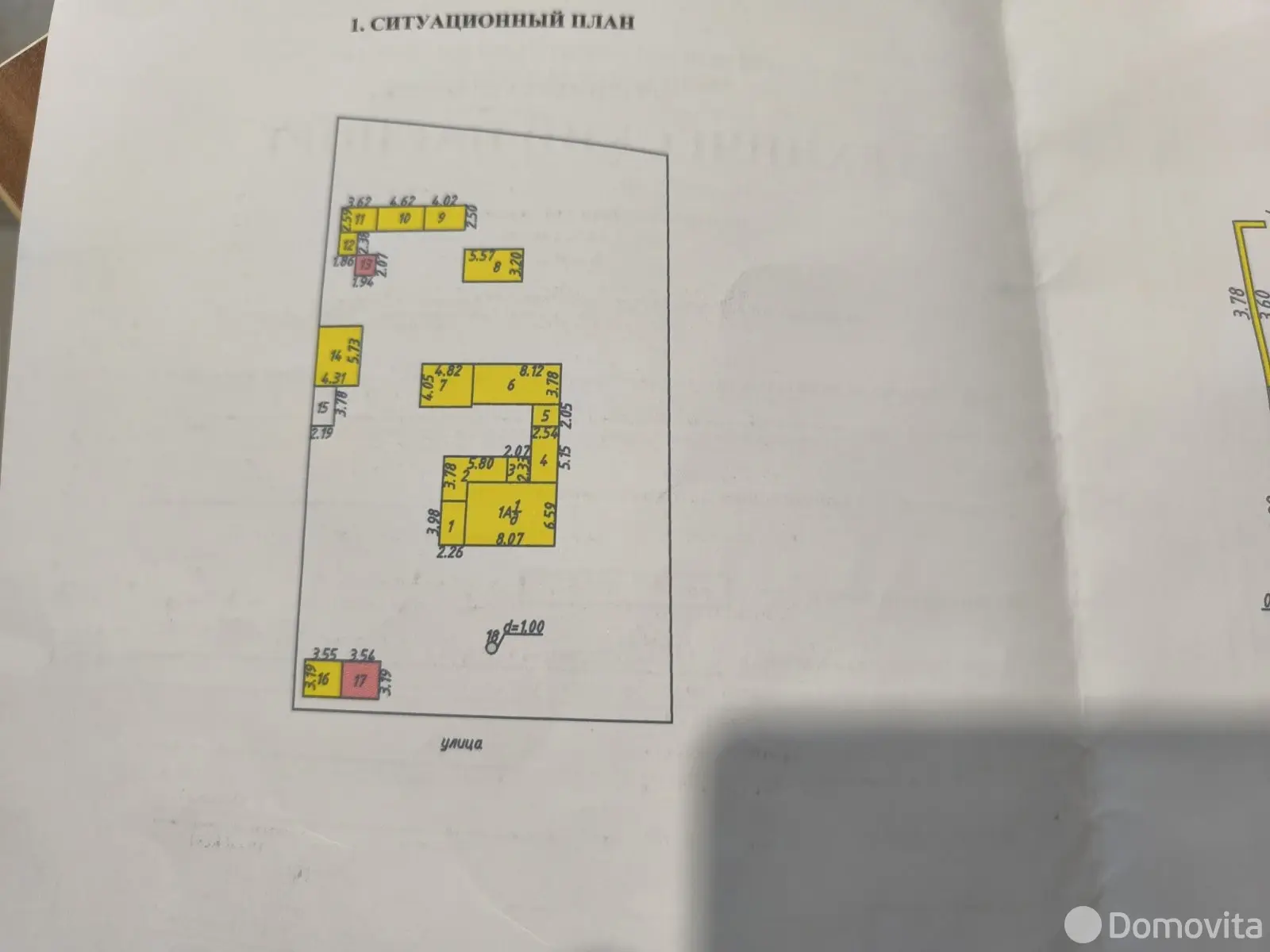 коттедж, Застенок, ул. Богушевская, стоимость продажи 14 150 р.