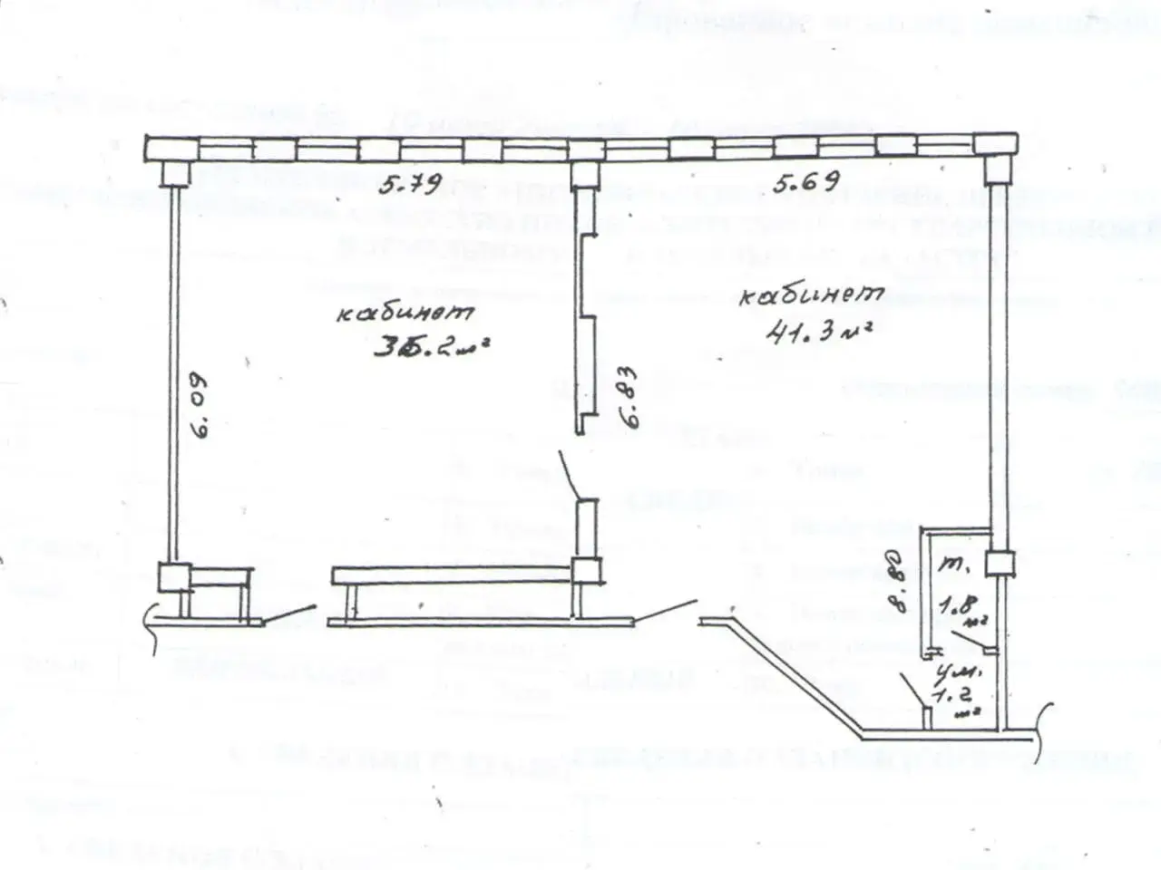 Снять офис на ул. Тимирязева, д. 65 в Минске, 805USD, код 16408 - фото 9