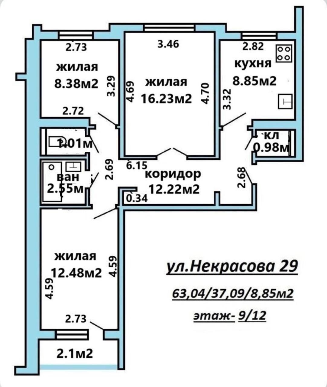 купить квартиру, Минск, ул. Некрасова, д. 29