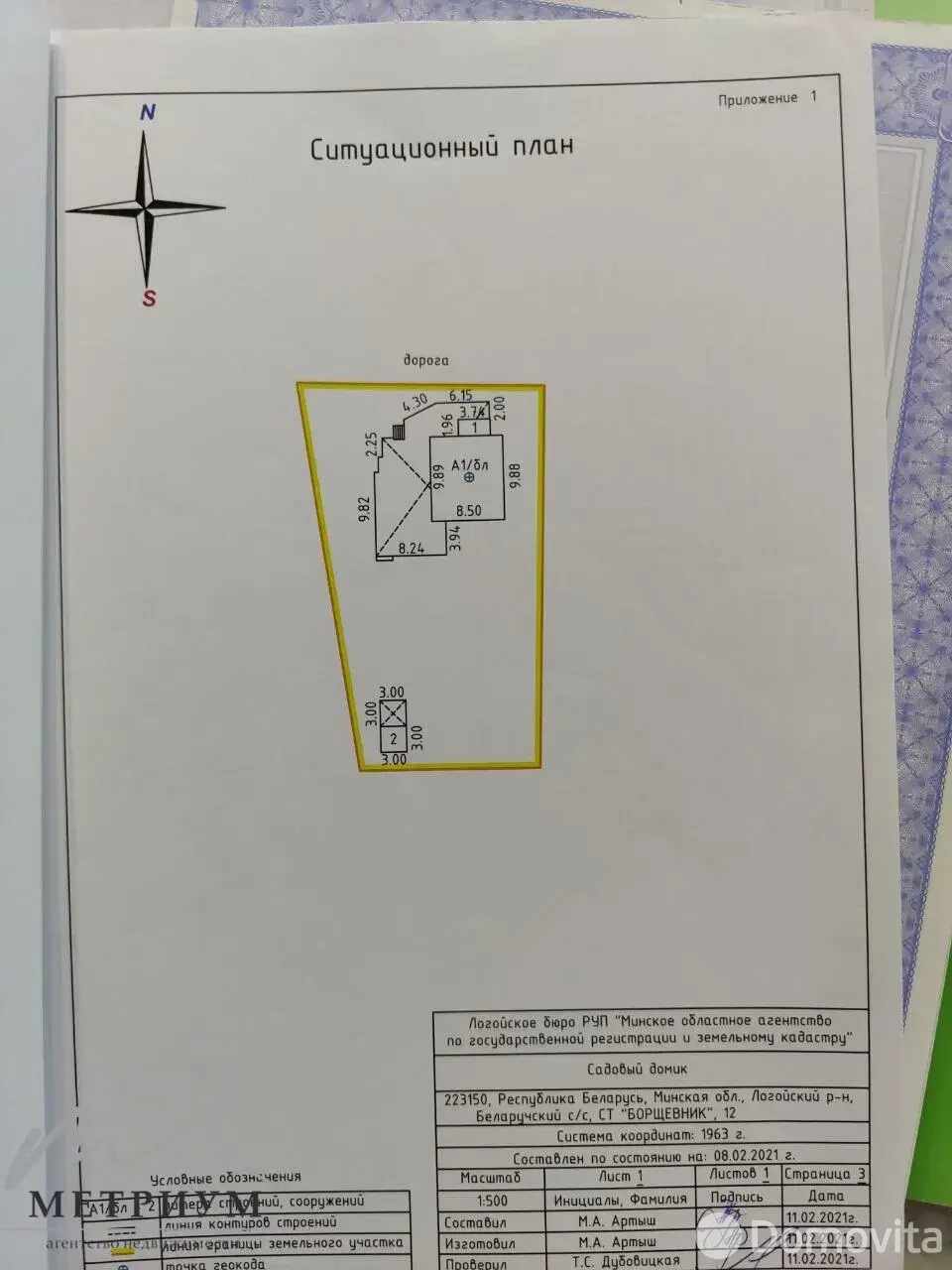 Купить 1-этажную дачу в Борщевник Минская область, 95000USD, код 181820 - фото 30