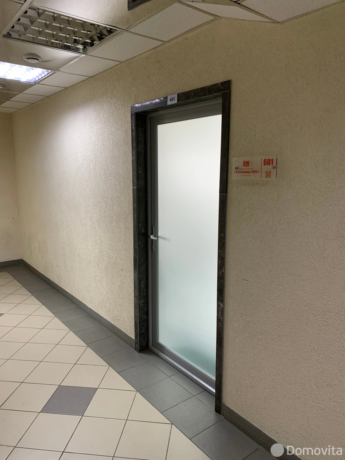 Снять офис на ул. Притыцкого, д. 29 в Минске, 1309BYN, код 17201 - фото 4