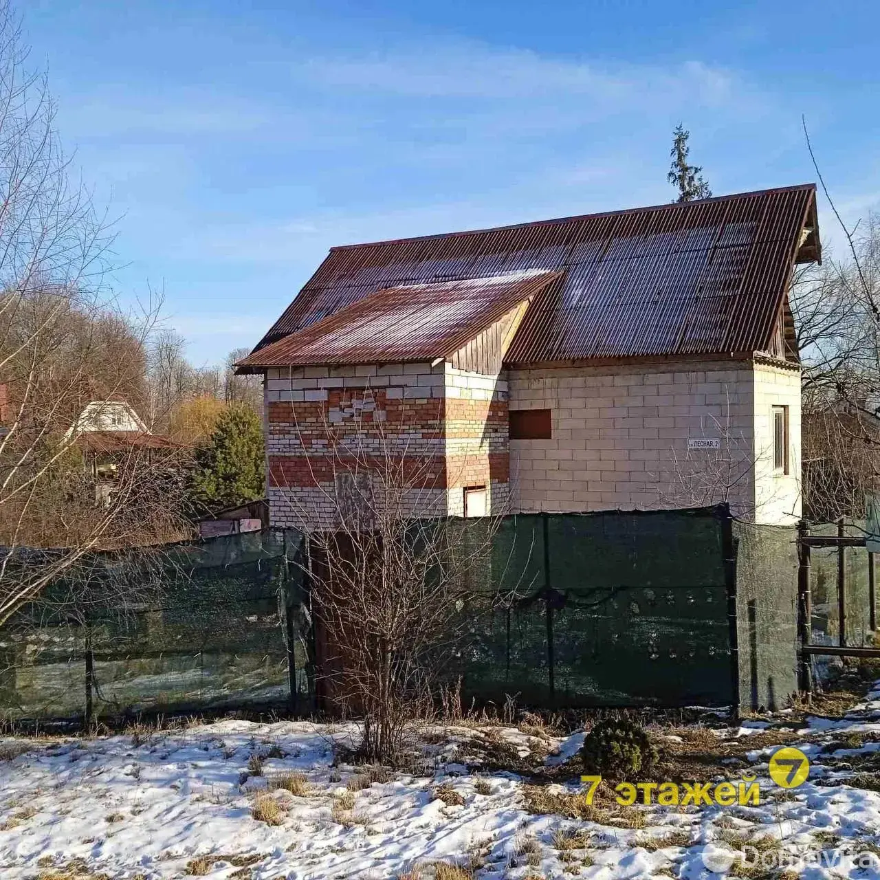 Цена продажи дома, Обчак, ул. Лесная