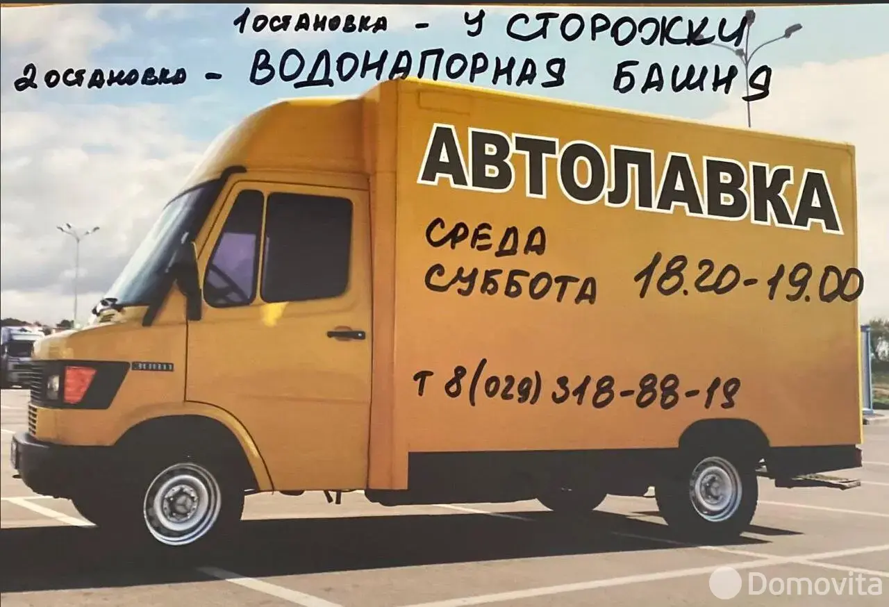 Купить земельный участок, 7.24 соток, СЕЛЕНА-89, Минская область, 9700USD, код 570672 - фото 11