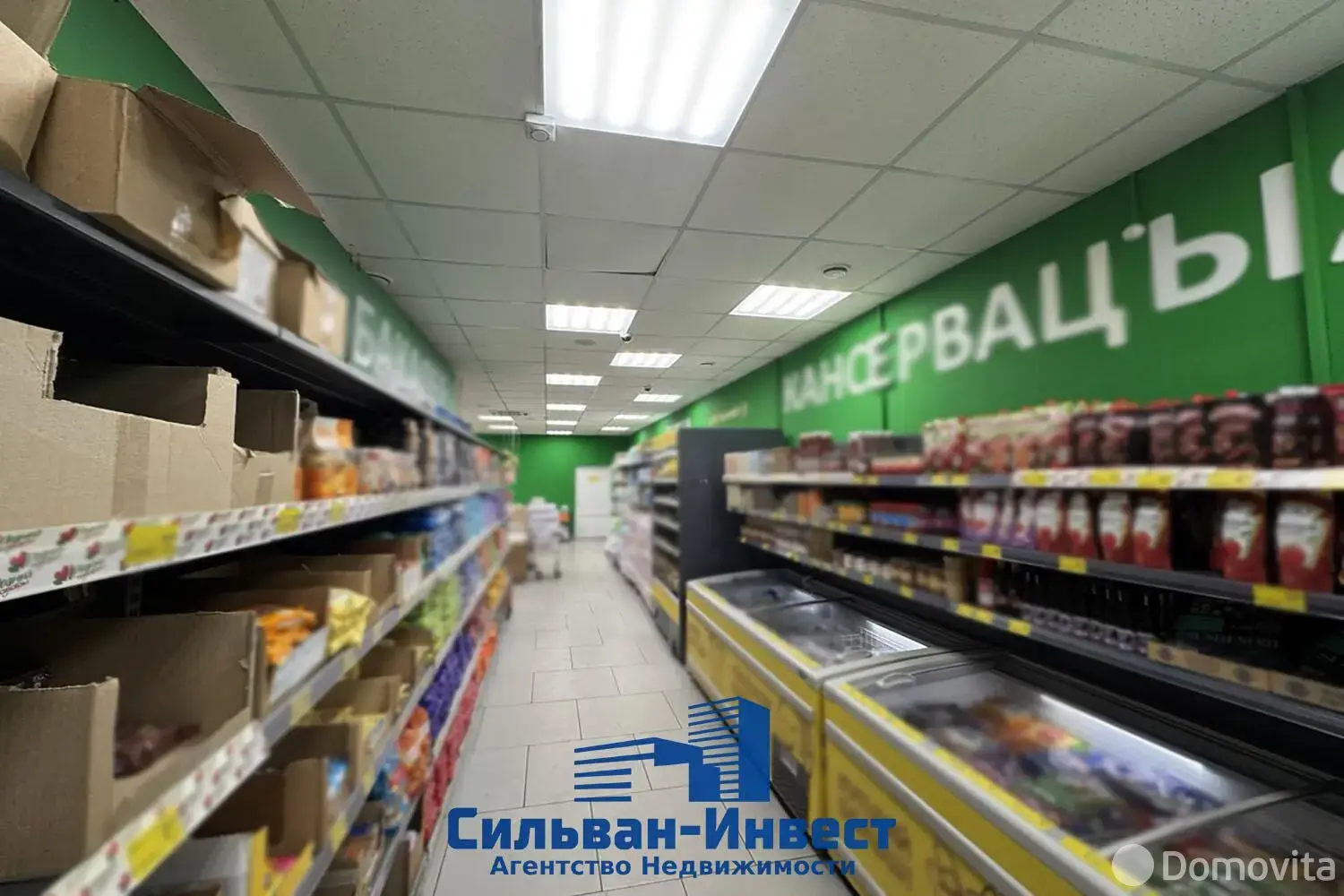 продажа офиса, Речица, ул. Сыдько