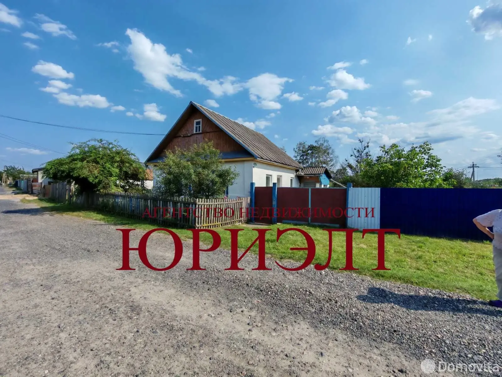 дом, Жлобин, пл. Центральная, д. 61 