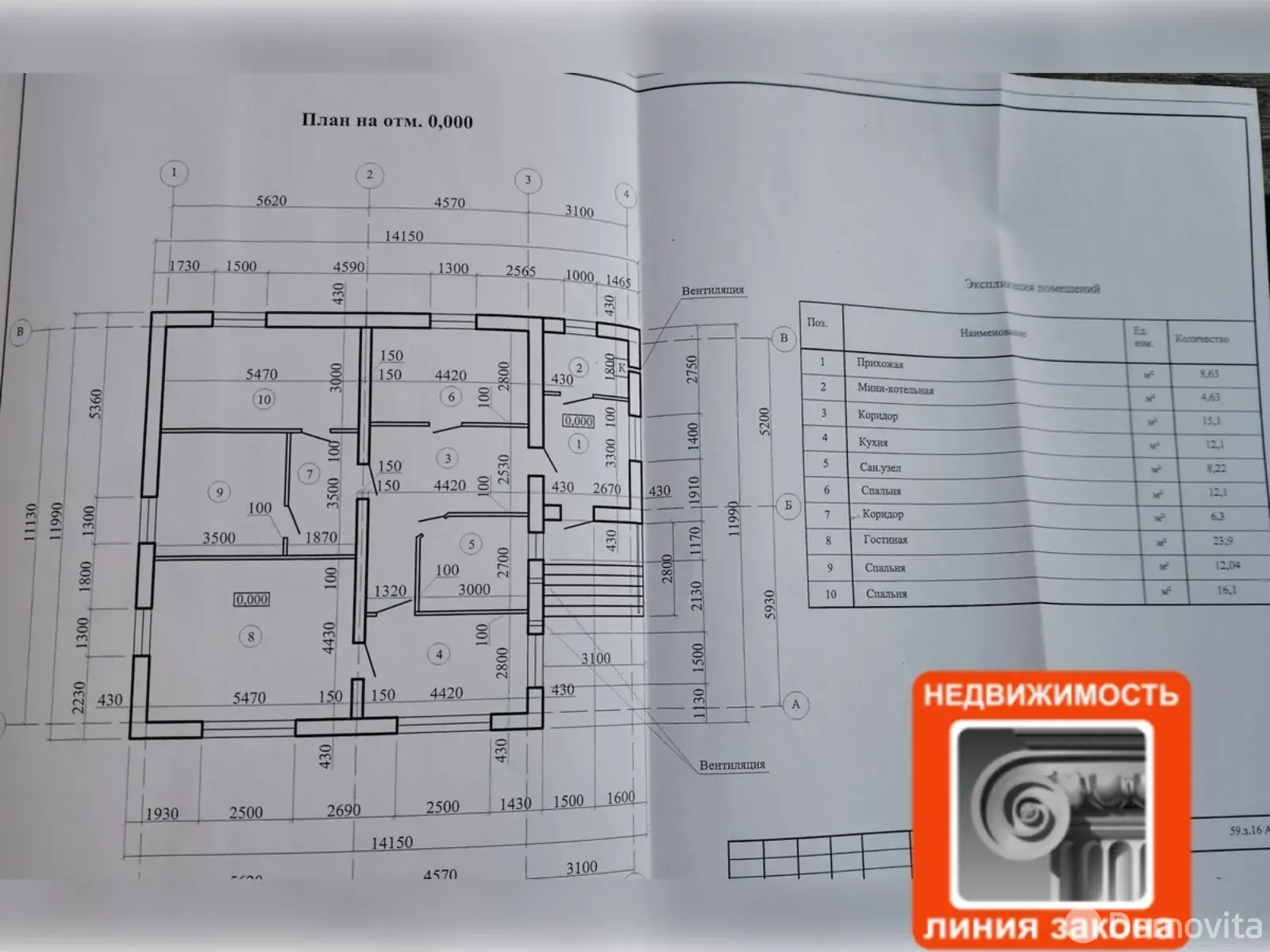 продажа дома, Речица, ул. Солтановская