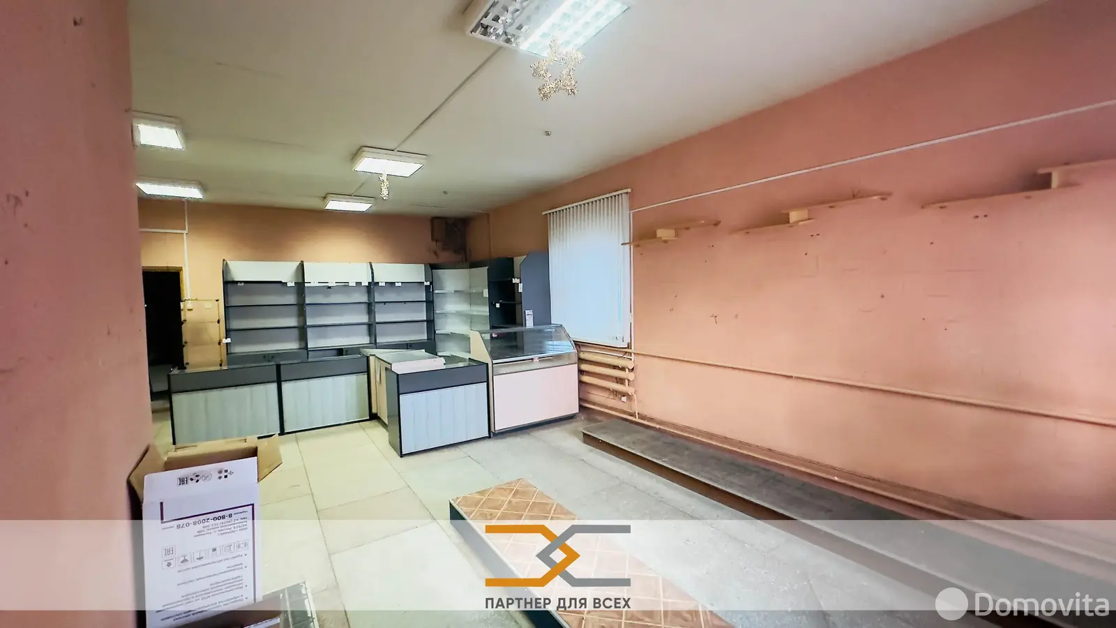 торговый объект, Слуцк, ул. Мельничная 