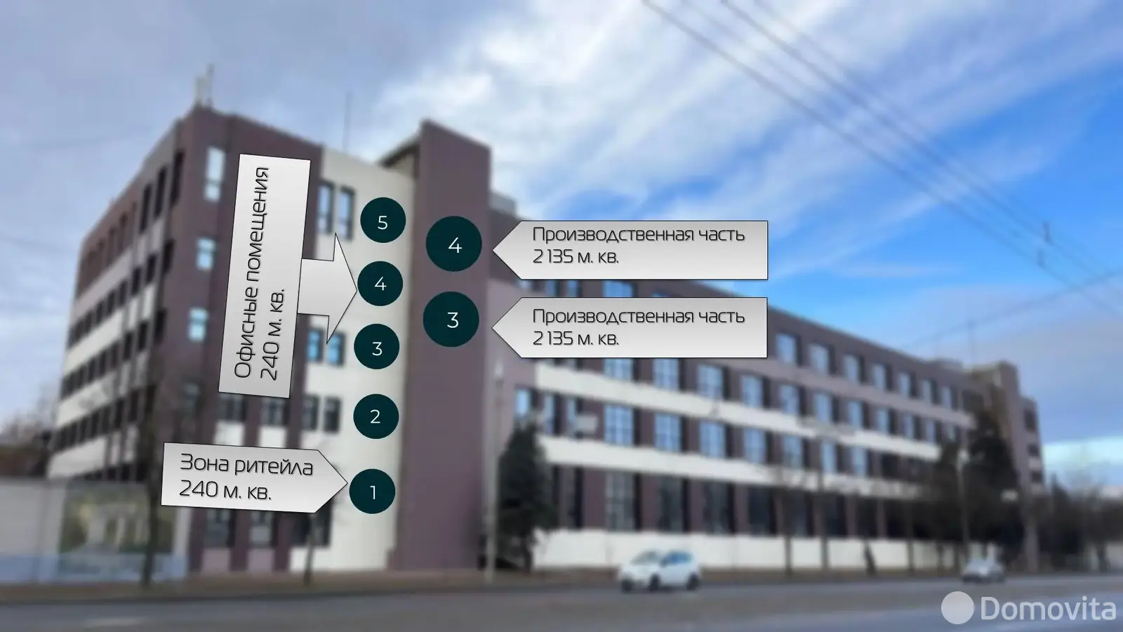 Аренда офиса на ул. Красная, д. 7 в Минске, 38430BYN, код 15620 - фото 1