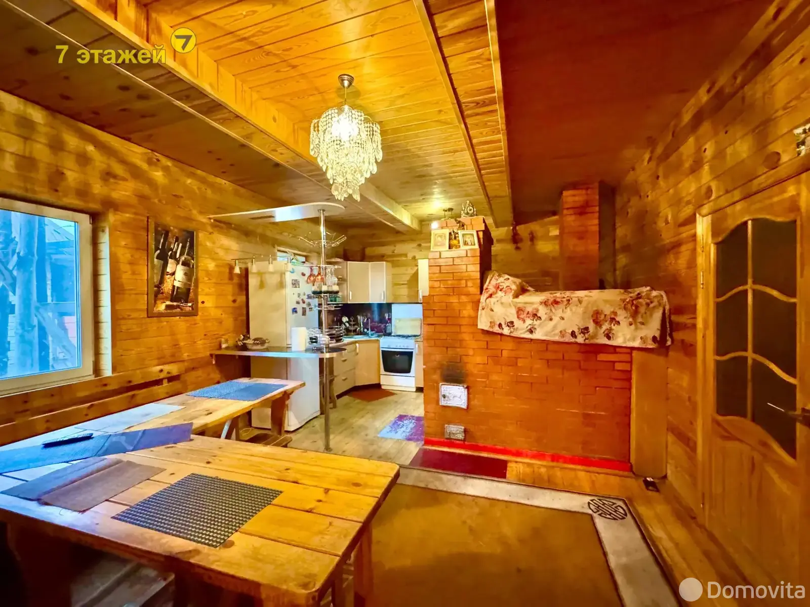 Цена продажи дома, Стриево, ул. Медовая