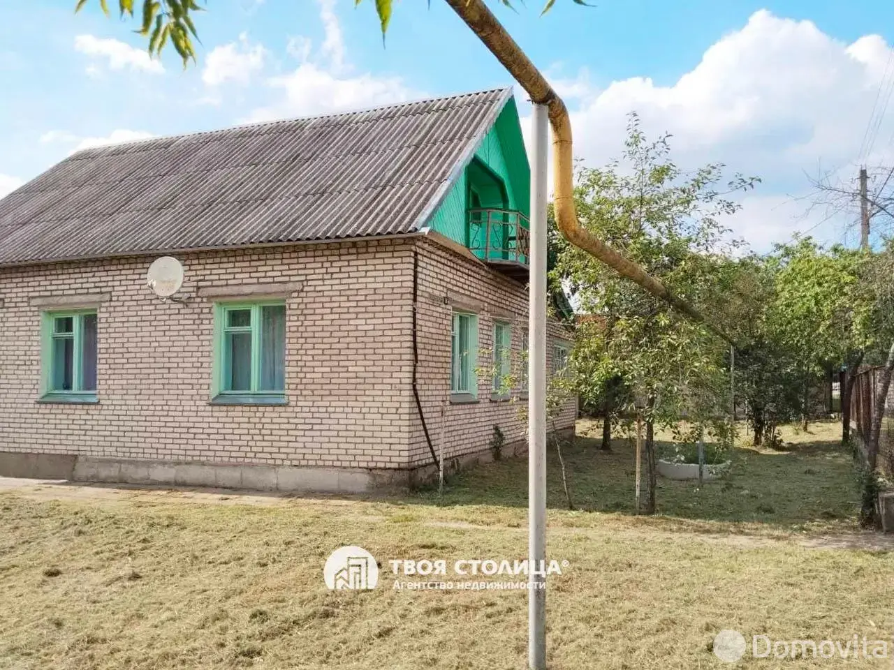 дом, Борисов, ул. Подлесная - лучшее предложение