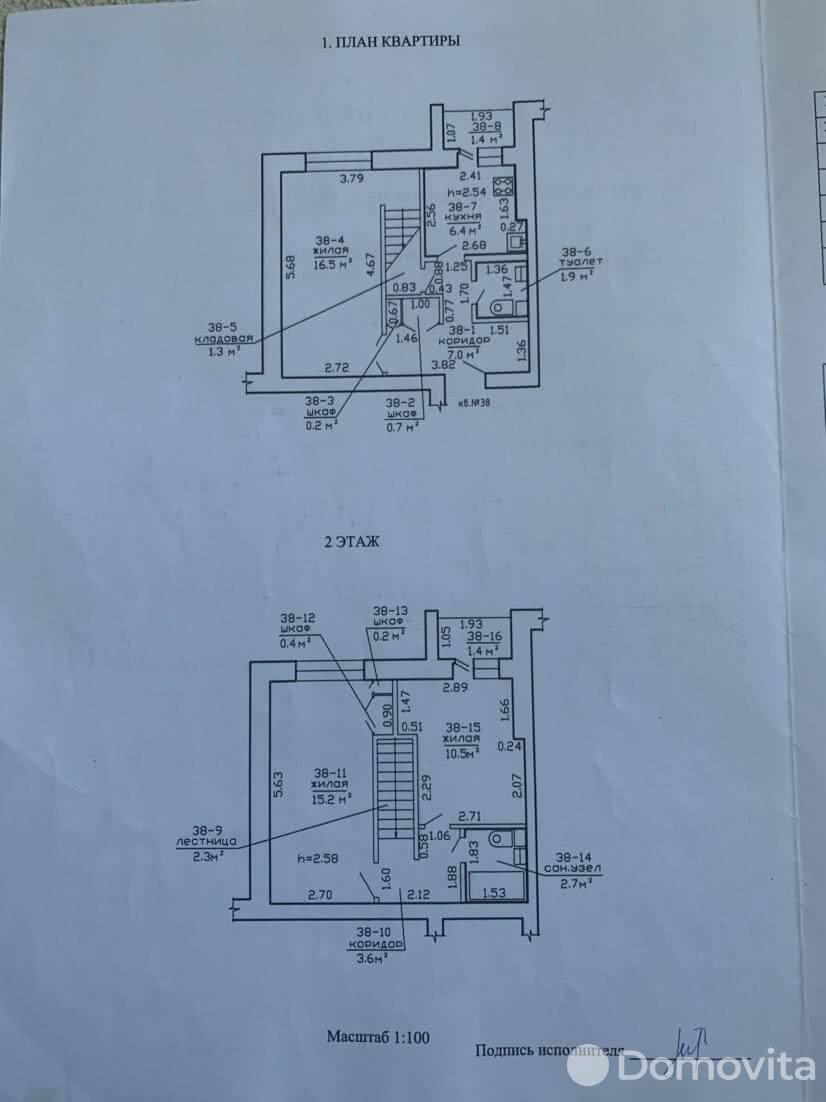 продажа квартиры, Вилейка, ул. Гагарина, д. 12/4