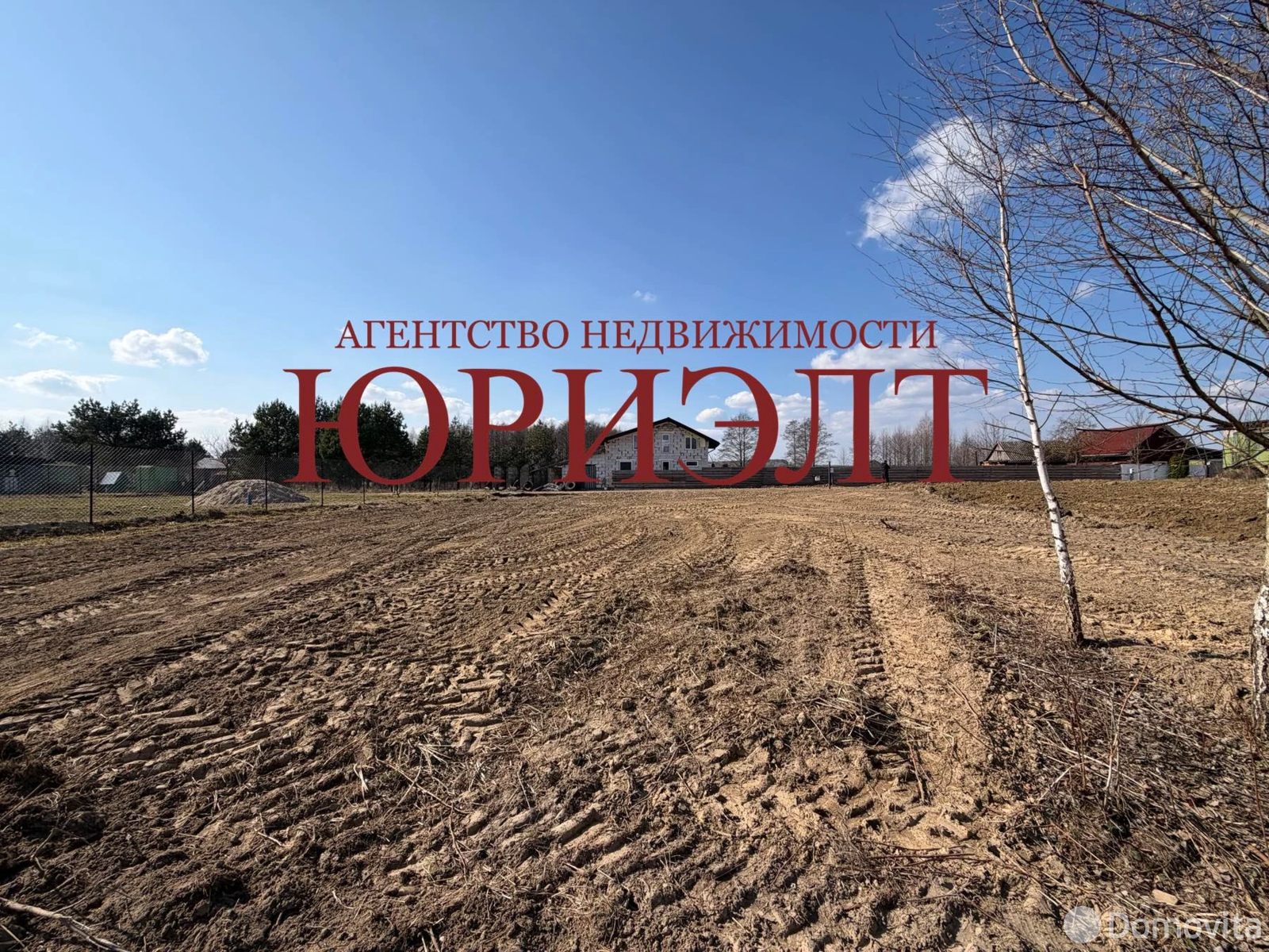 участок, Демидково, 