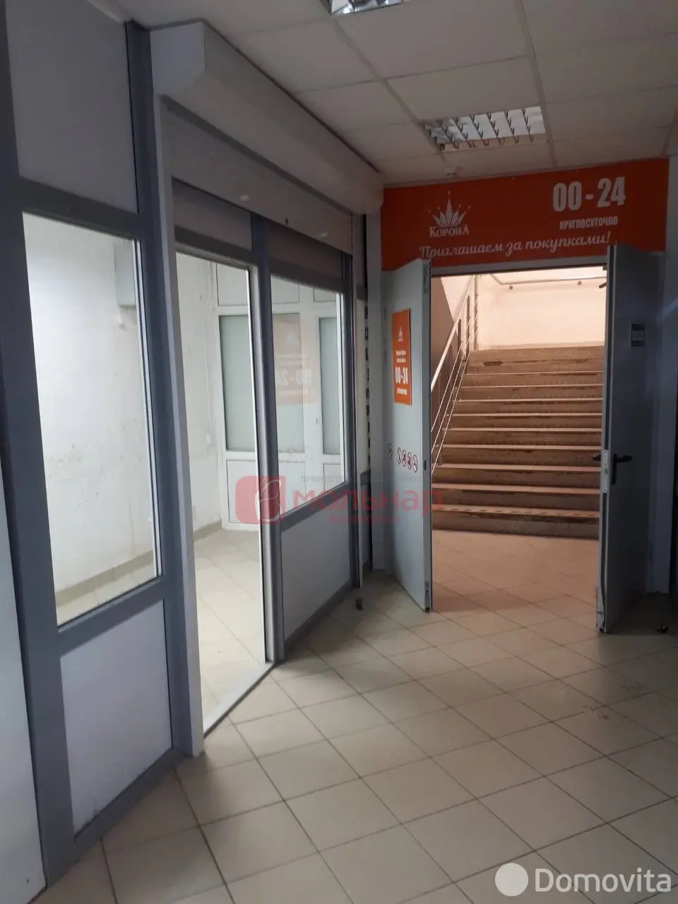 торговый объект, Минск, ул. Одинцова, д. 20 