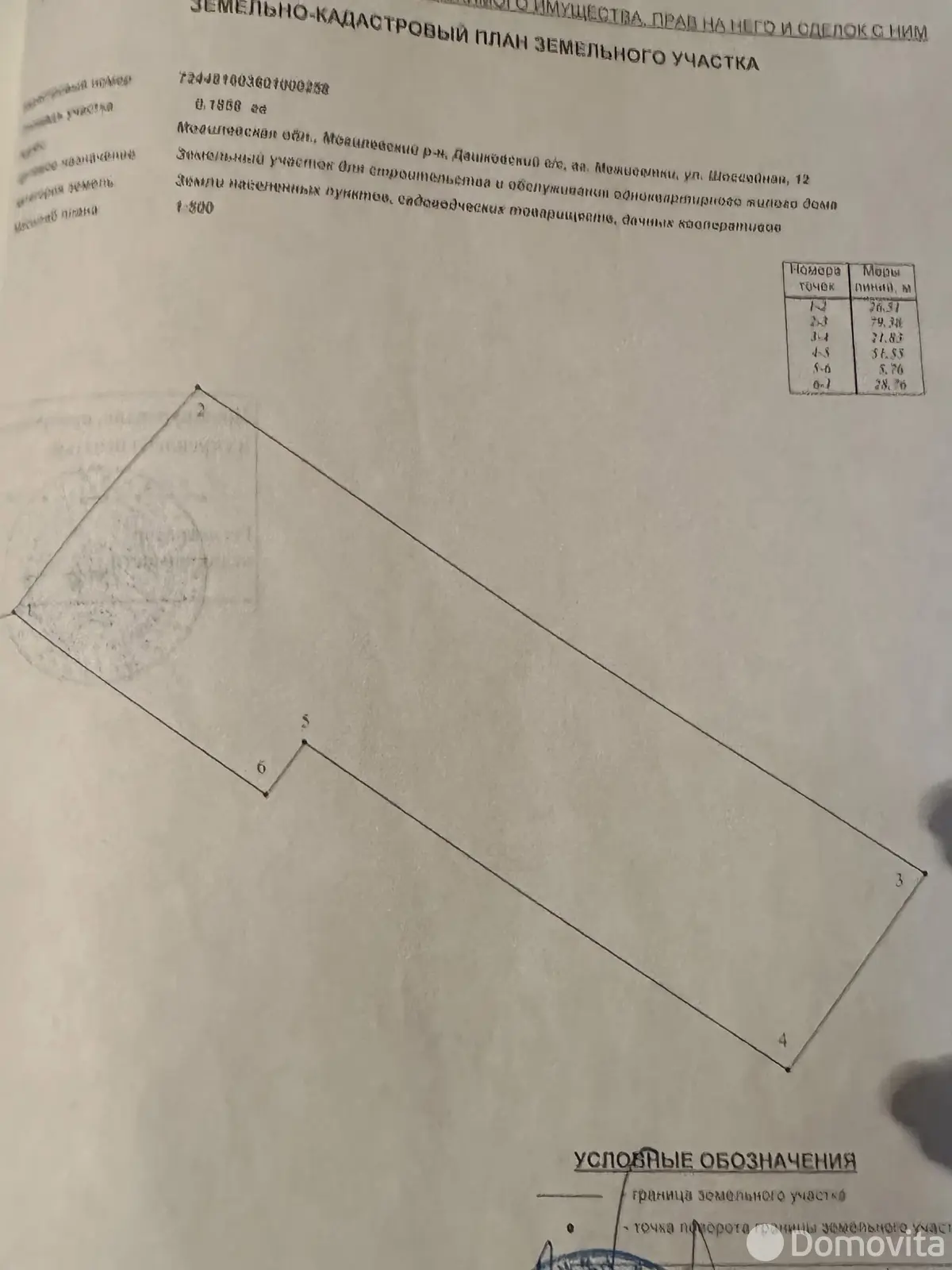 дом, Межисетки, ул. Шоссейная 
