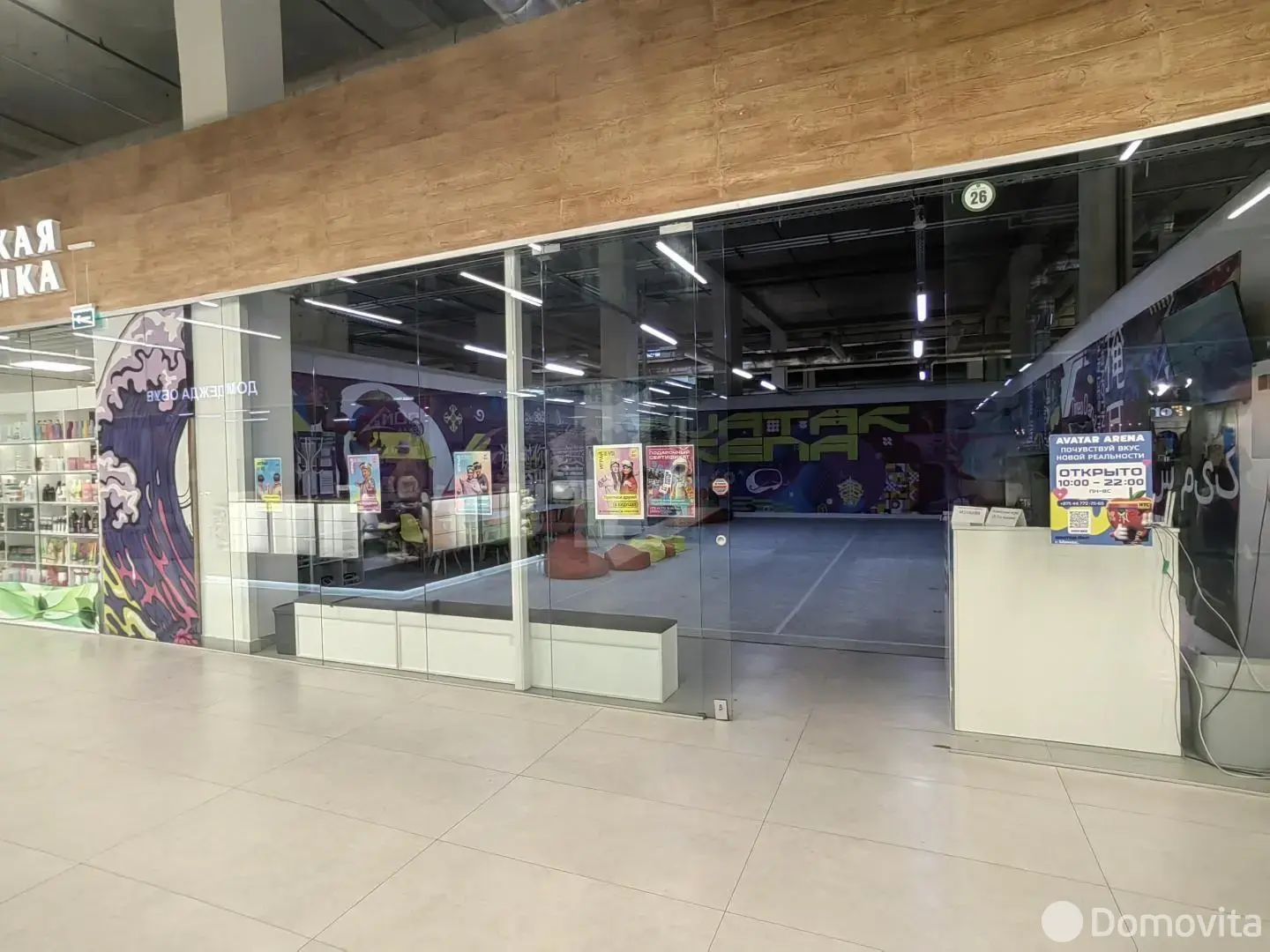 Цена аренды торгового объекта, Минск, ул. Рудобельская, д. 3