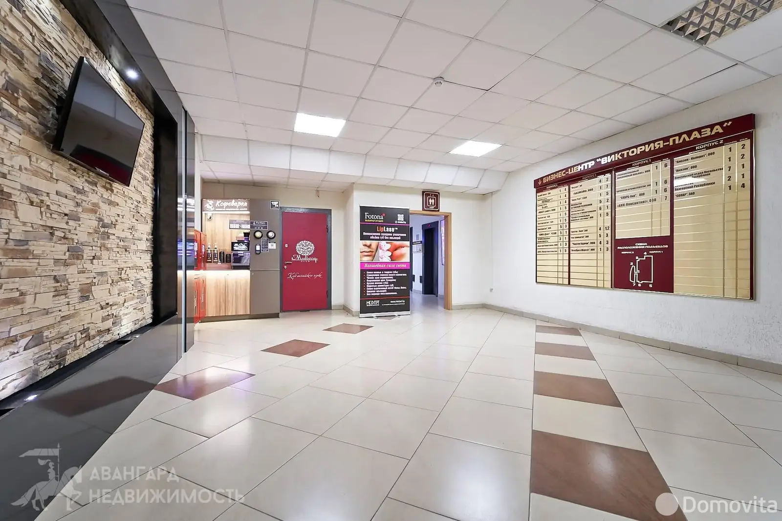 Стоимость аренды офиса, Минск, ул. Платонова, д. 1/Б