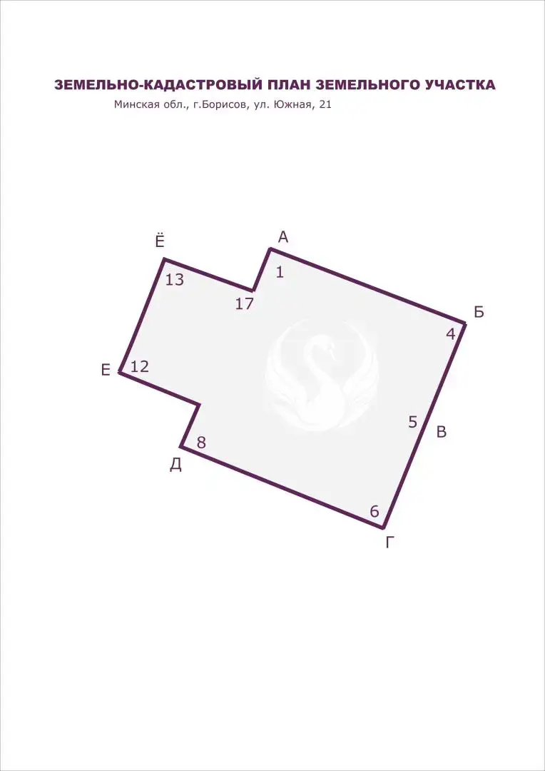 дом, Борисов, ул. Южная, д. 21 
