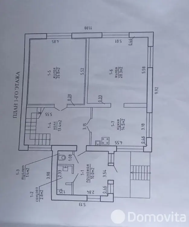 продажа дома, Ратомка, ул. Заславская
