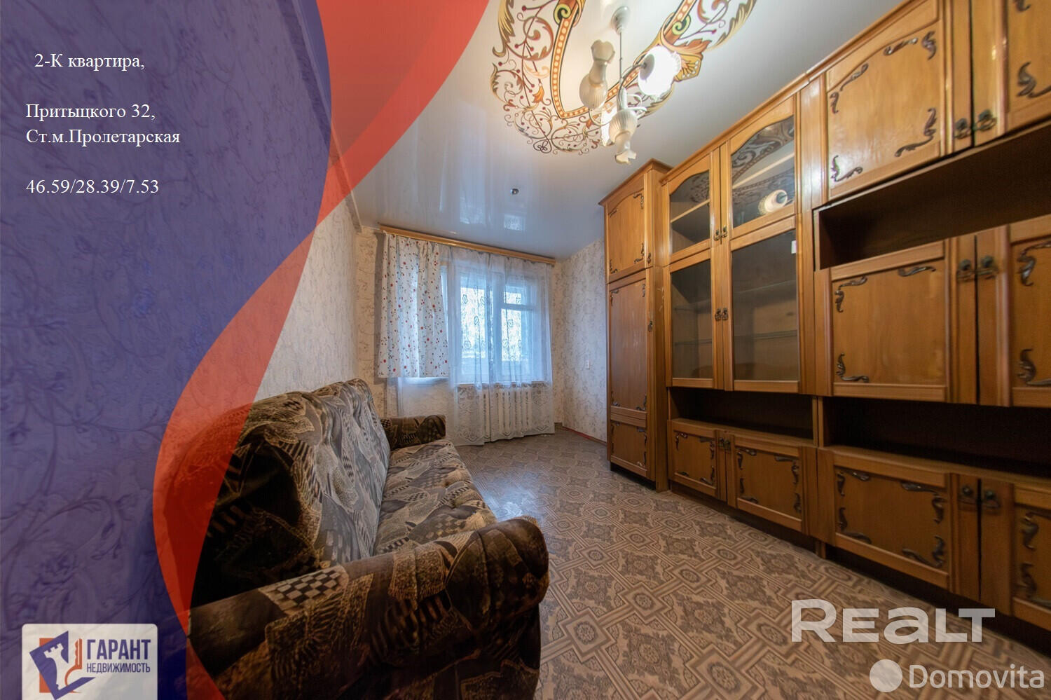 Продажа 2-комнатной квартиры в Минске, ул. Притыцкого, д. 32, 74999 USD, код: 1059088 - фото 3