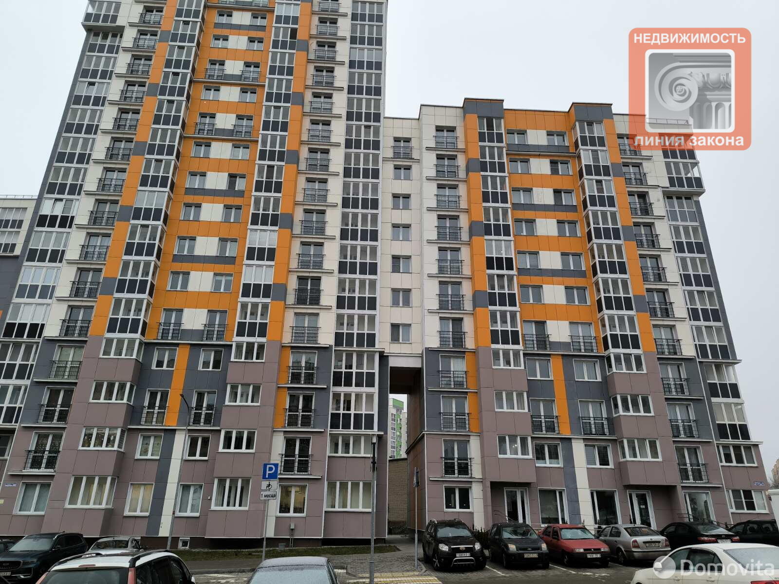 Купить 2-комнатную квартиру в Гомеле, ул. Кирова, д. 48, 61000 USD, код: 1112513 - фото 2